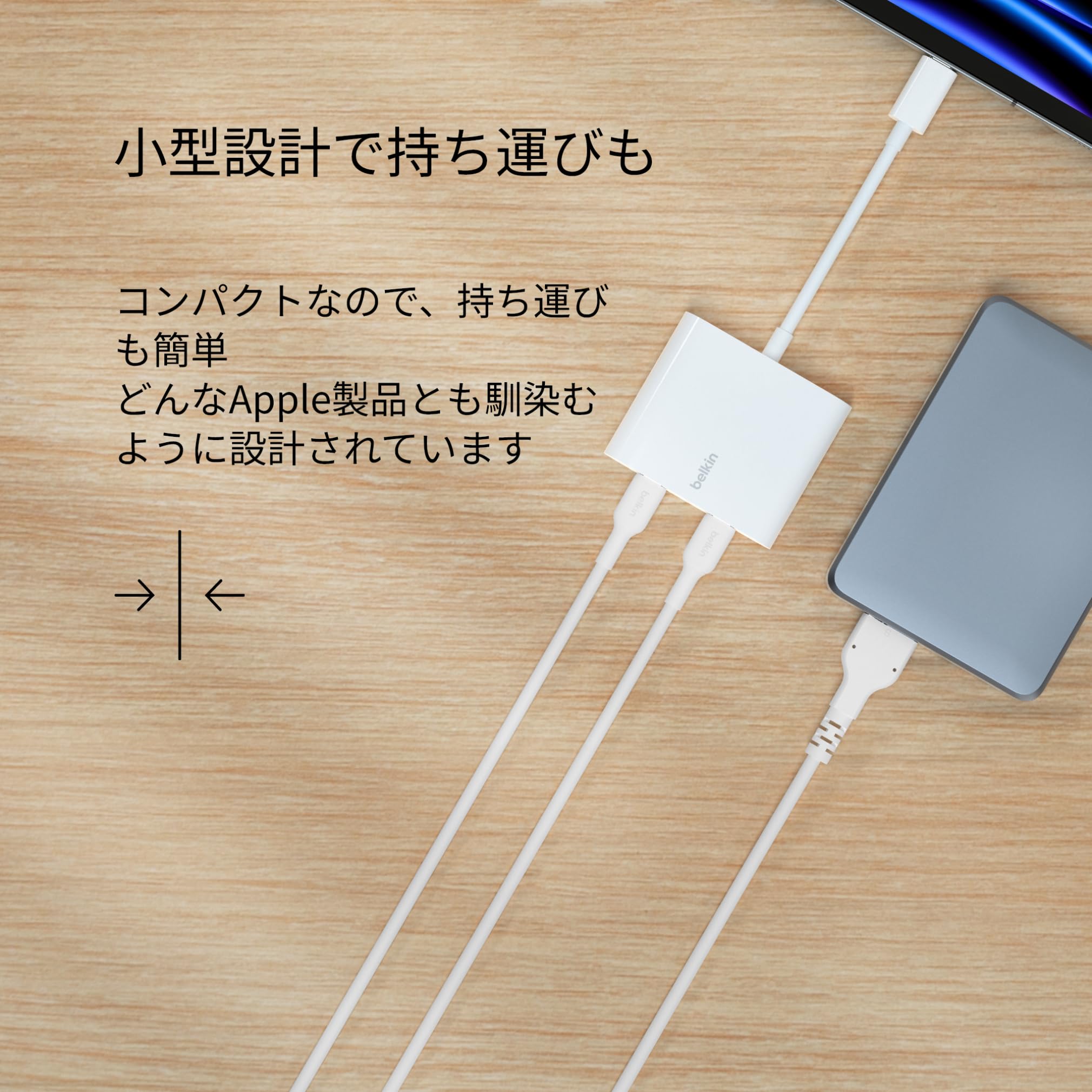 映像用ケーブル belkin USB-C Data + Charge Adapter Belkin USB-C デュアルアダプター データ転送+充電 10Gbps PD100W