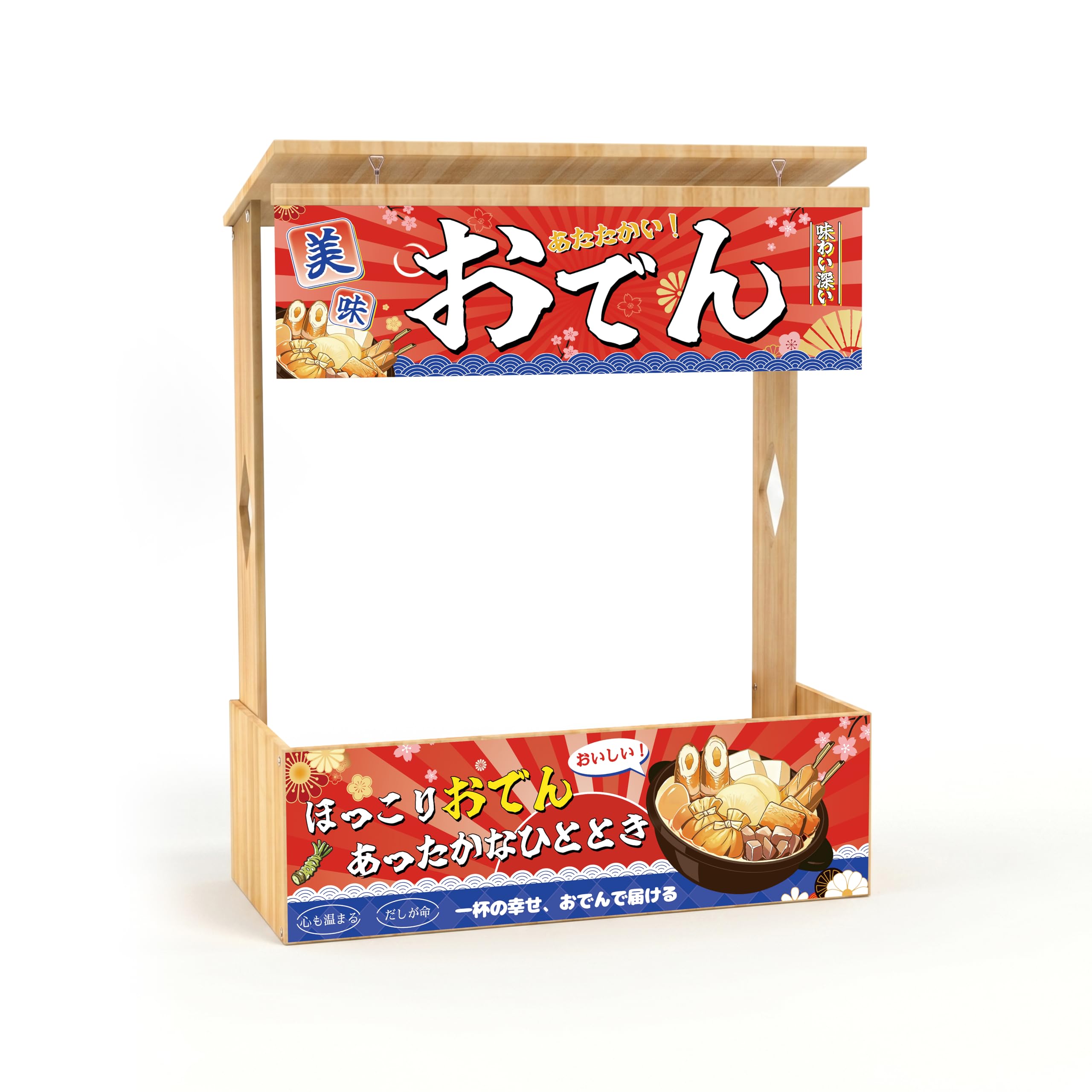 Amazon | おでん鍋用 屋台風装飾フレーム 単品 木製 組み立て式 吊り