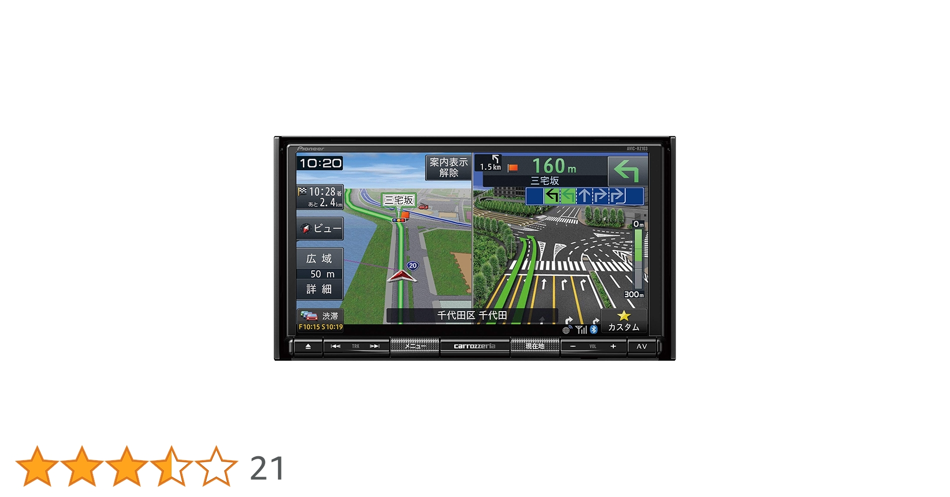 ✳️ カロッツェリア AVIC-RZ103 BLUETOOTH オービス✳️ ✳️ カロッツェリア AVIC-RZ103 BLUETOOTH オービス✳️ Amazon