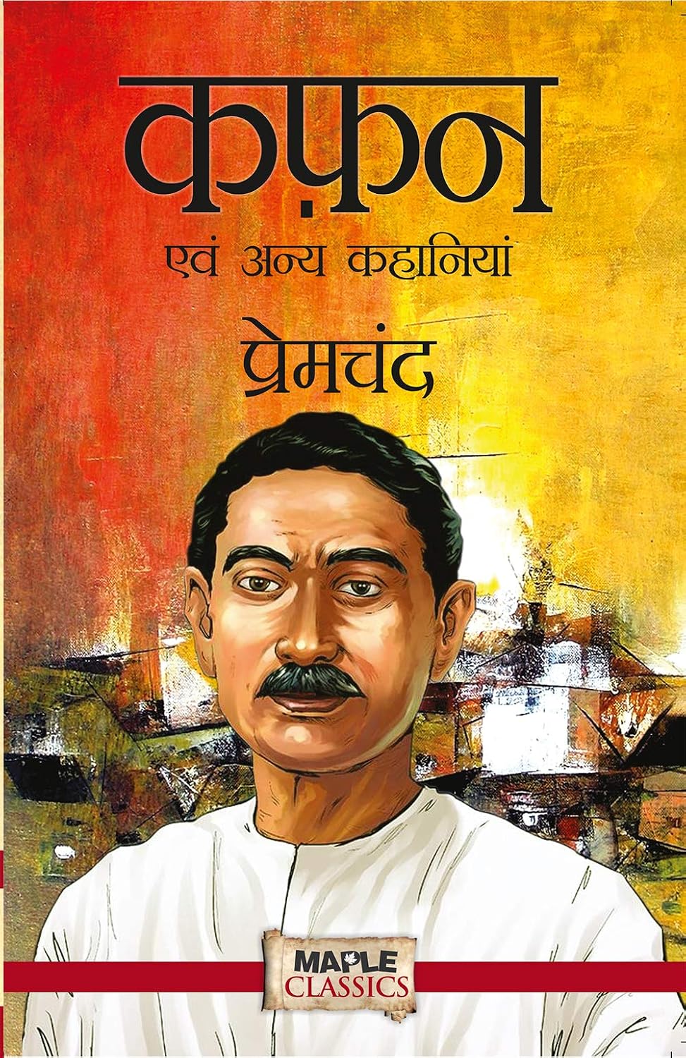 Kafan (Hindi),Pratigya (Hindi)&Godan(Set of 3 Books)