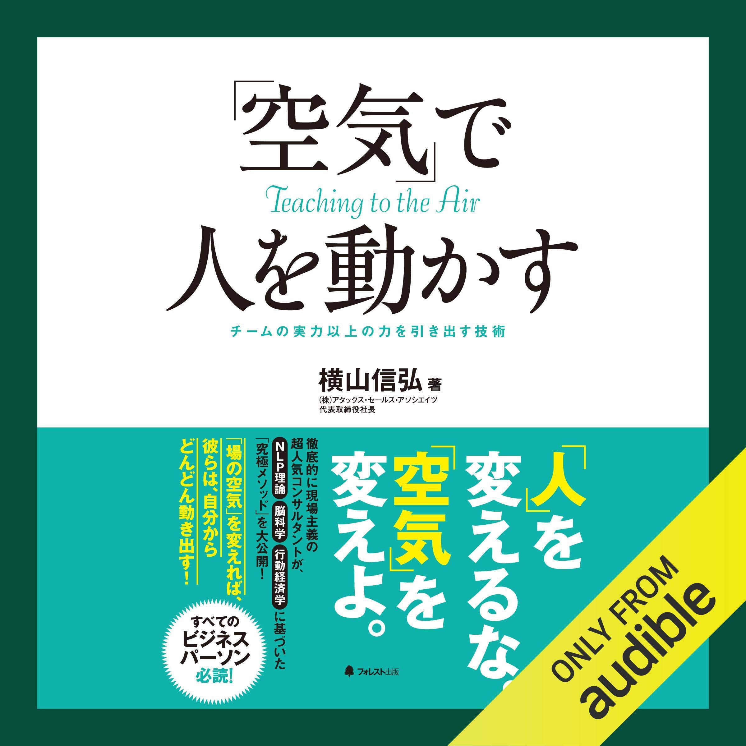 Amazon.co.jp: 横山 信弘: 本、バイオグラフィー、最新アップデート