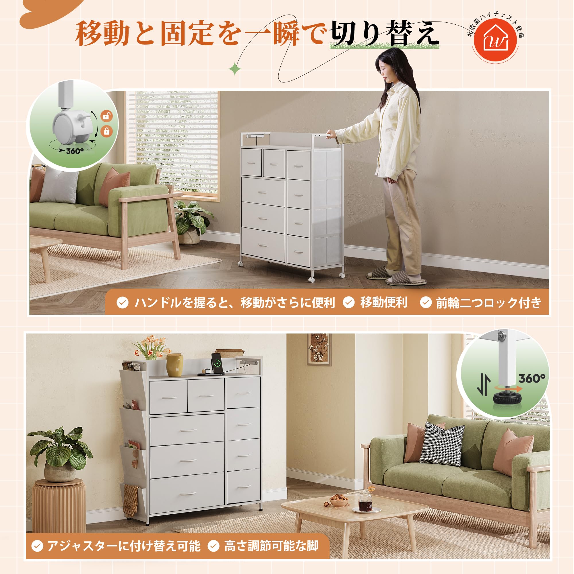 Amazon｜WLIVE チェスト タンス 収納 コンセント付き ファブリック