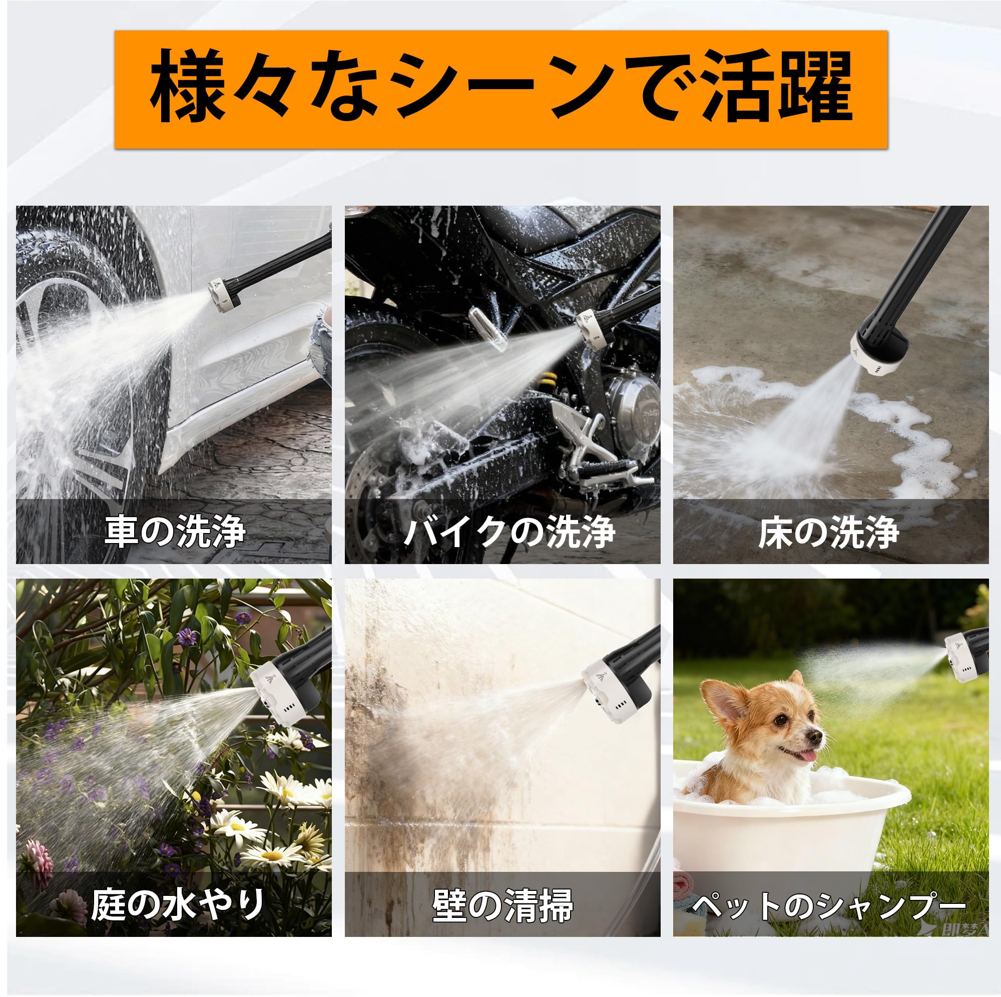 高圧洗浄機 コードレス 充電式 ハンディタイプ 高圧洗車機 850W 6種類ノk Amazon | 高圧洗浄機 コードレス 充電式 ハンディタイプ 高圧洗車機