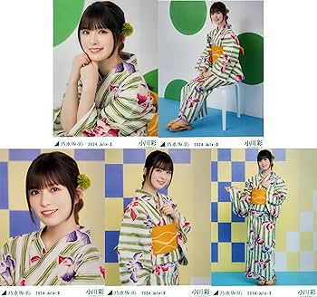 乃木坂46 浴衣　フルコンプ　2023 5種コンプ Amazon.co.jp: 乃木坂46 五百城茉央 生写真 浴衣 2023 5種