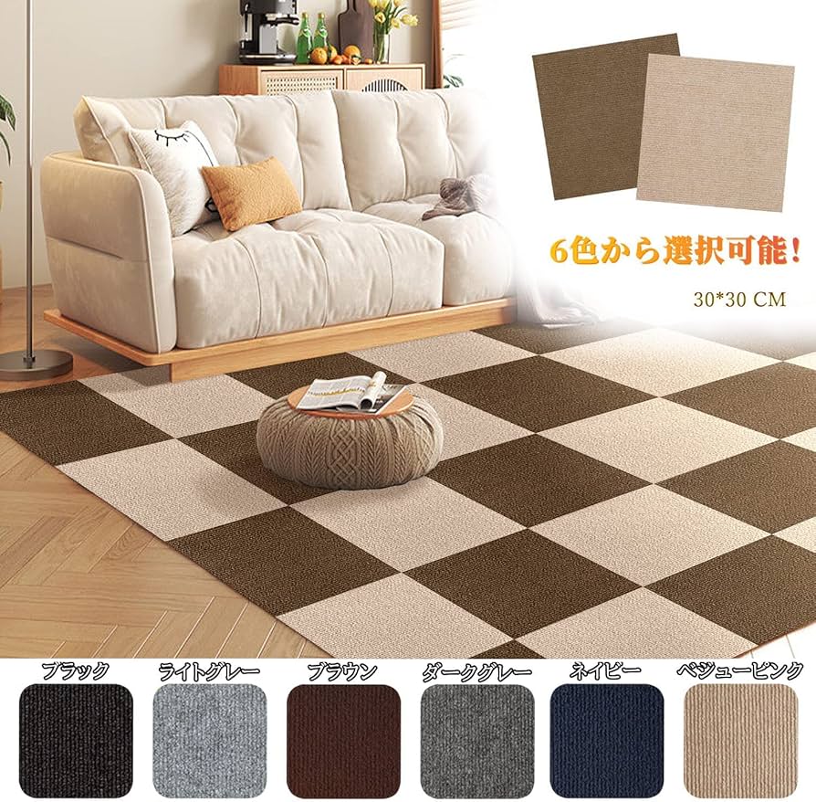 フロアタイルマット サンゲツ（SANGETSU） 【最大☆10%オフクーポン】 タイルカーペット ZX