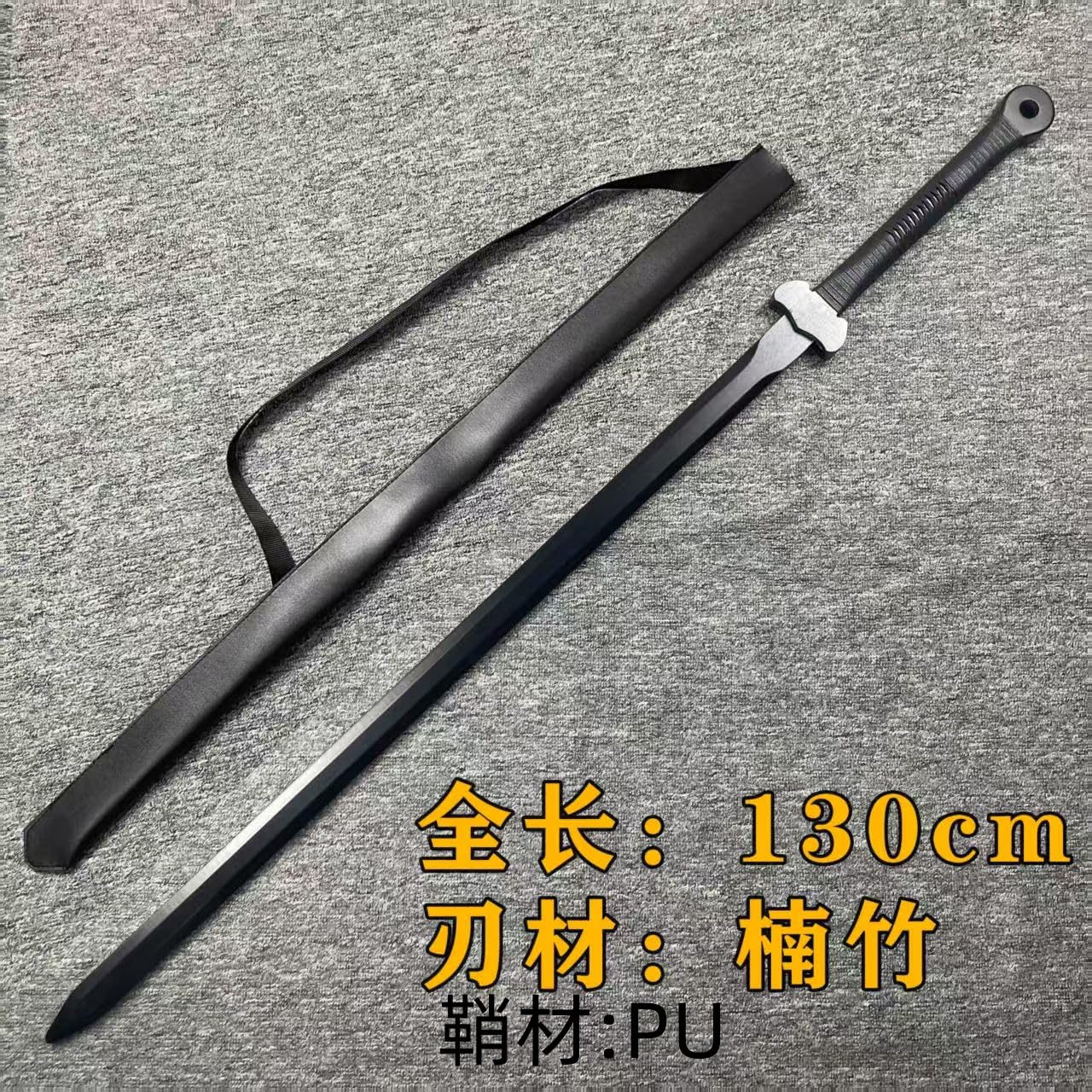 Amazon | Sutenno 中国風木剣 漢剣 両手剣 鞘付き 全長100cm 居合刀