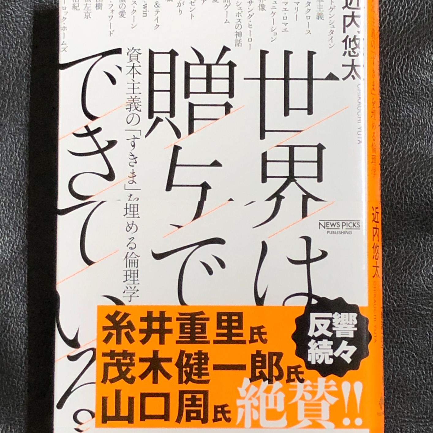 お客様イメージ