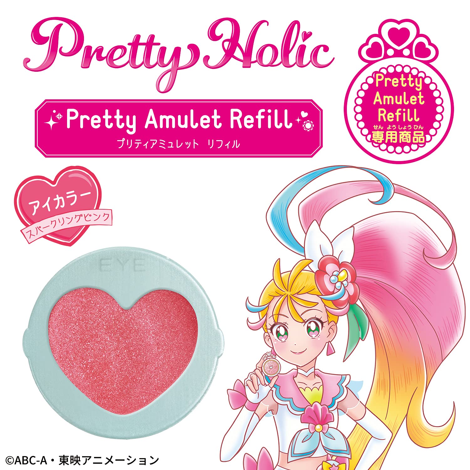 Amazon | バンダイ(BANDAI) トロピカル〜ジュ!プリキュア Pretty Amazon | バンダイ(BANDAI) トロピカル〜ジュ!プリキュア Pretty