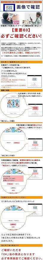 Amazon 年賀状印刷 写真入り年賀状16年 出産報告photo年賀状 出産 かわいい 写真2枚 1セット40枚 ポストカード 絵柄付はがき 文房具 オフィス用品