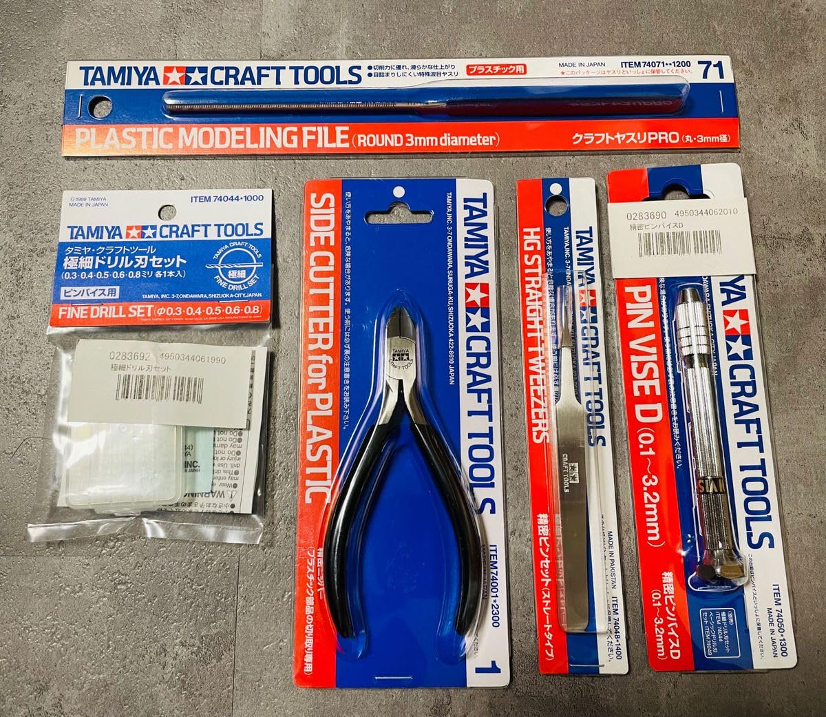 Amazon.co.jp: TAMIYAタミヤ クラフトツール 5点セット 工具 