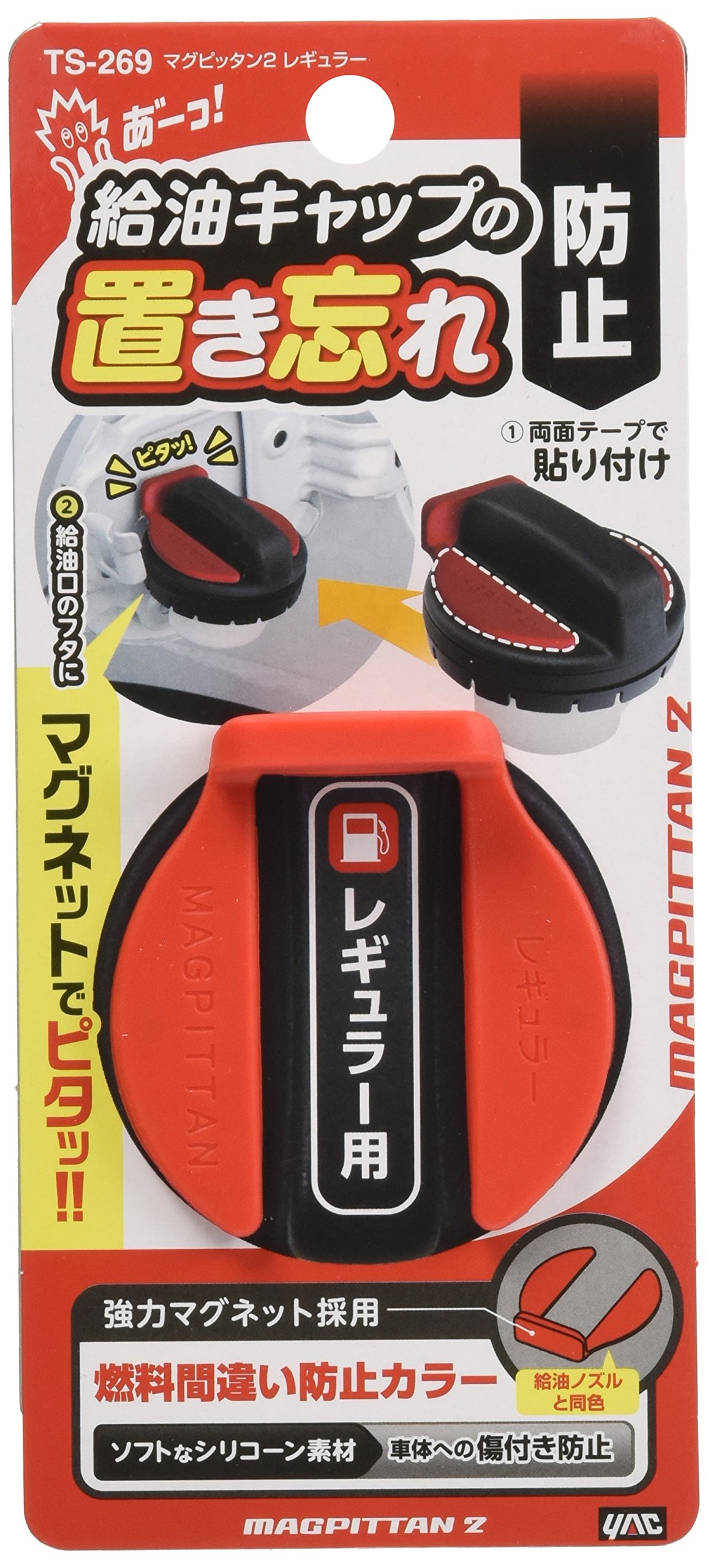 【やや汚れ/マウント接着補修済/付属品完備】100 SUP yellow Amazon.co.jp: スピーカー修理用接着剤 | スピーカー修理用接着