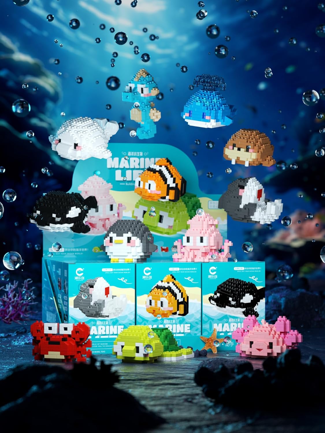 Assembled marine animal building block models displayed in an underwater-themed setting with coral and bubbles.