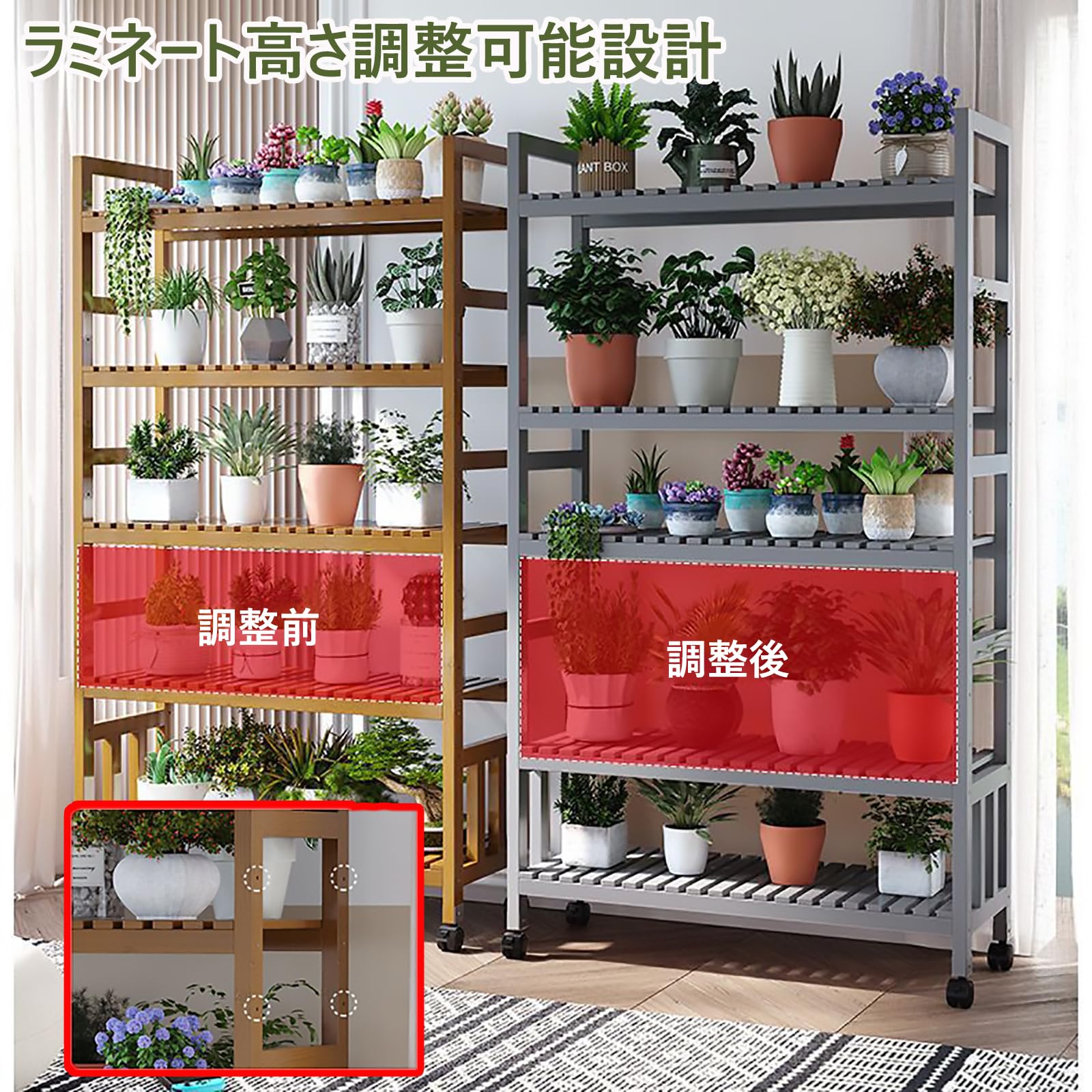 Amazon.co.jp: 観葉植物ラック フラワースタンド 高さ調整可能 花台