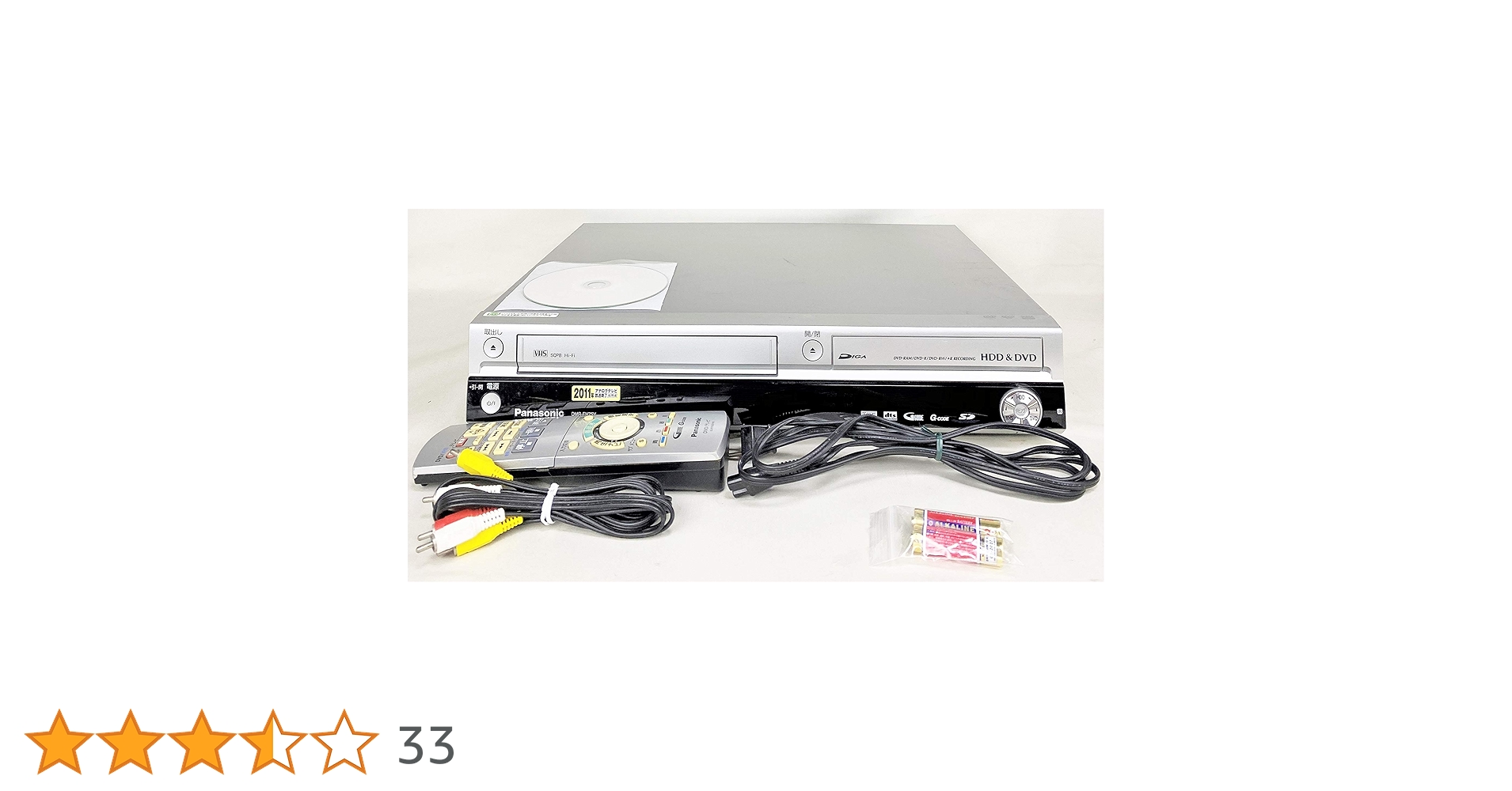 ［Panasonic］ DMR-EH75V  VHS/DVD/HDDレコーダー② 概要 HDD内蔵ビデオ一体型DVDレコーダー DMR-EH75V