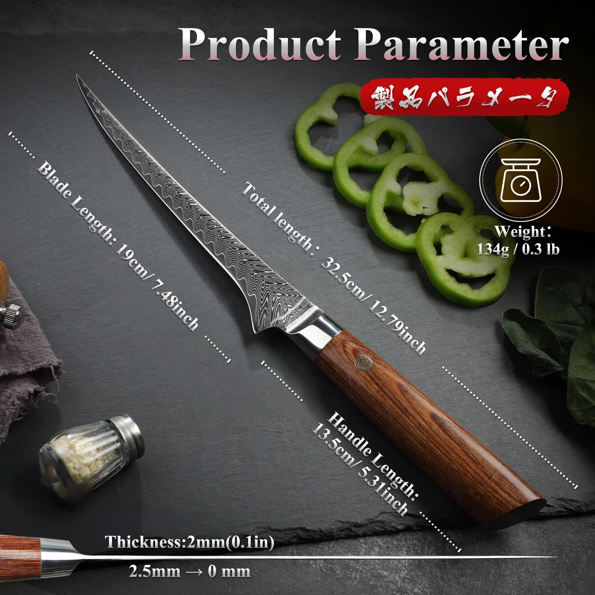 Dragon Creek Couteau Désosser 19 cm Acier Damas pour Viande et Poisson | Couteau précis pour la préparation de la viande et du poisson. Manche ergonomique pour un contrôle optimal.