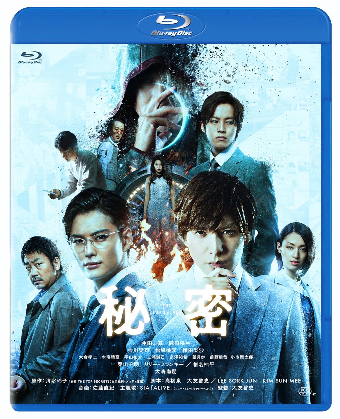 生田斗真主演　ブルーレイまとめ売り Amazon.co.jp: 『土竜の唄 FINAL』Blu-ray スタンダード