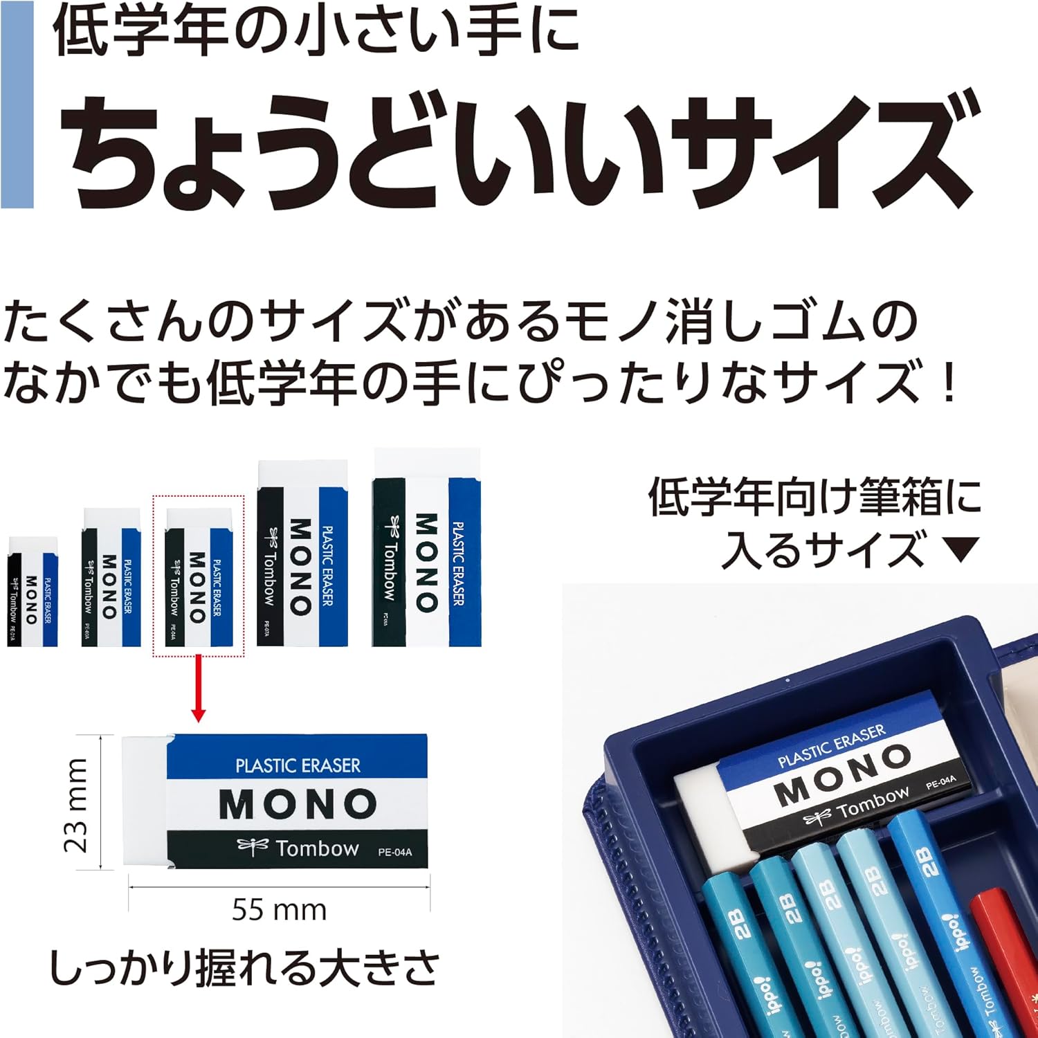 Tombow Mono Mono PE04 Pencil Eraser, 30 pcs PE-04A-30P