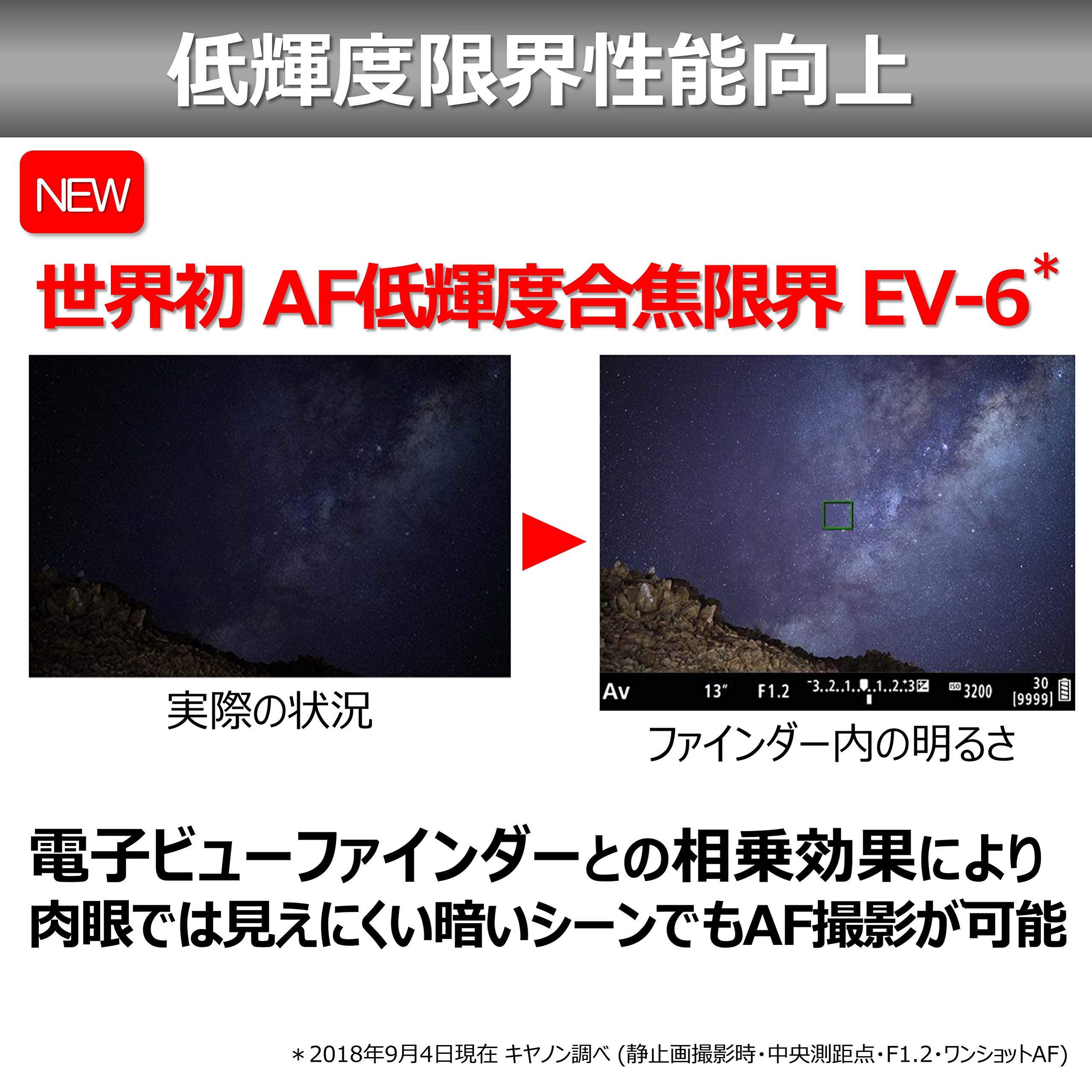 Canon - 【スズキ】eosR 61mAUhKJjhL._AC_SY200_QL15_.jpg