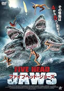 ファイブヘッド・ジョーズ12本セット‼️ 8174EminxqL._AC_UF350,