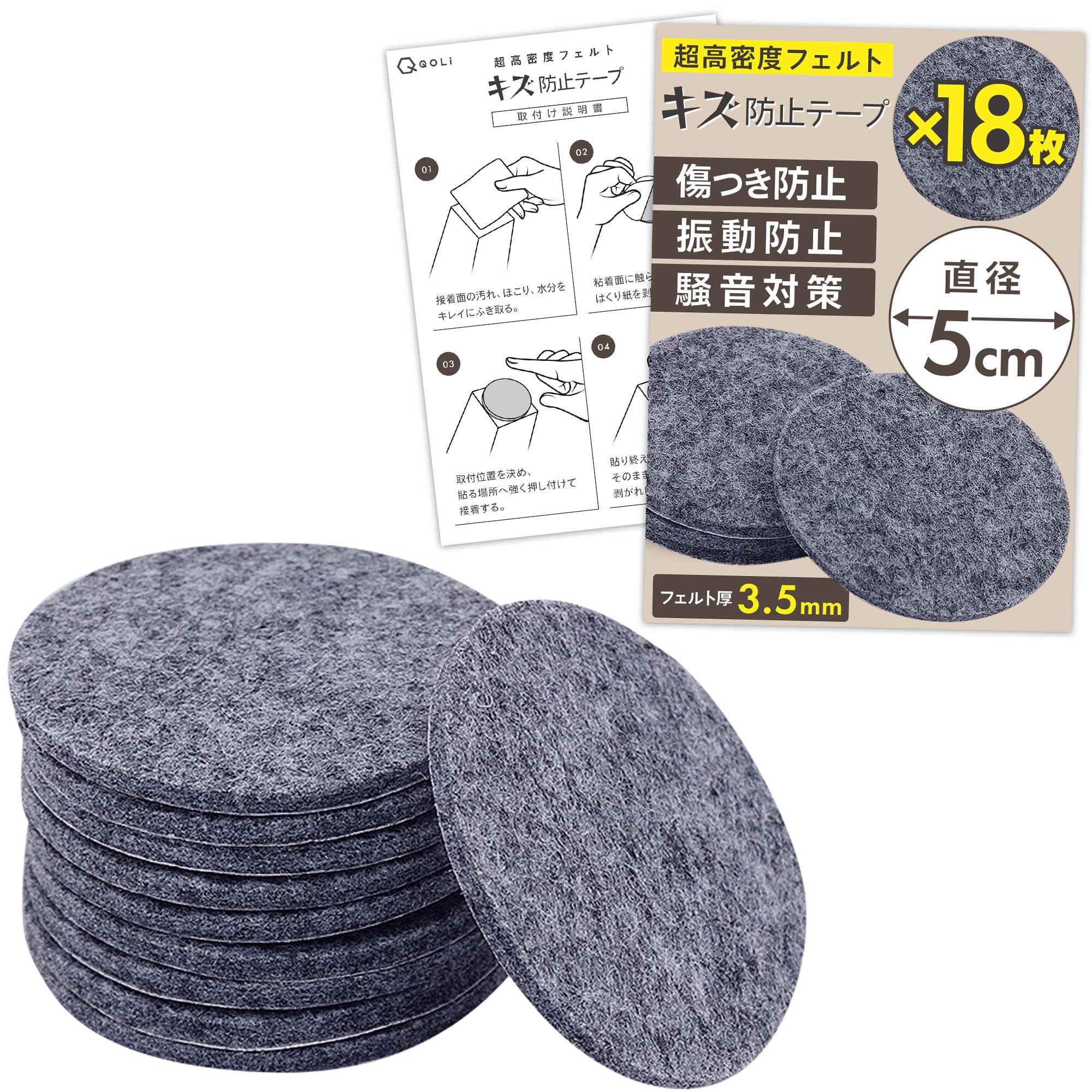 Amazon.co.jp: 【ふかふか厚フェルト】 丸型 傷防止 床保護 テープ