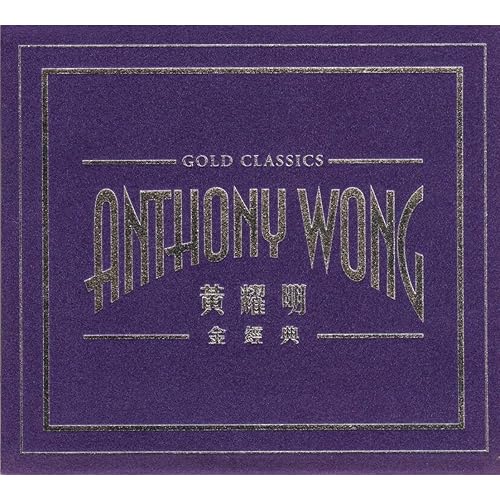 Feng Yu Tong Lu (Album Version)