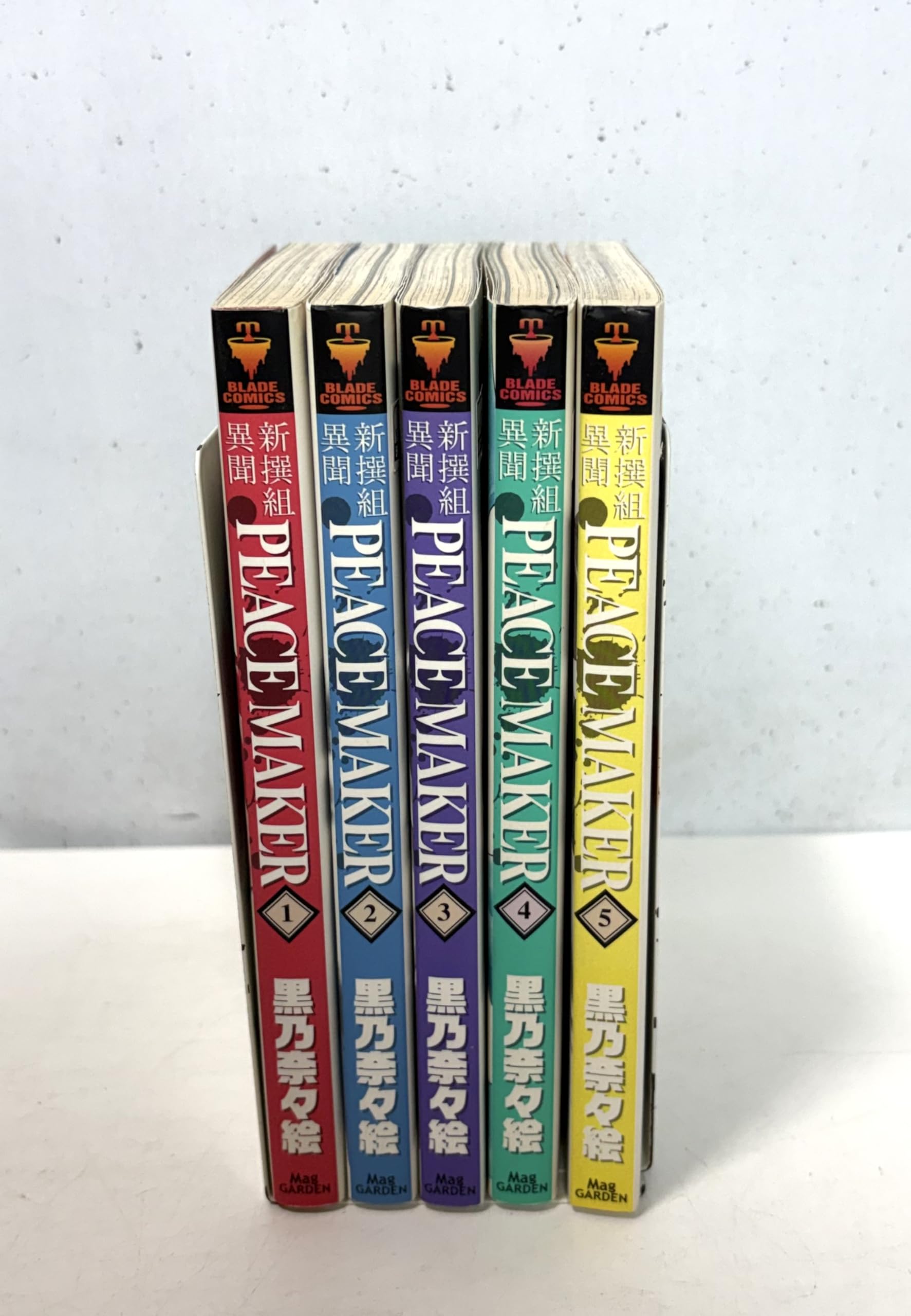 新撰組異聞PEACE MAKER 新装版 コミック 1-5巻セット (BLADE COMICS