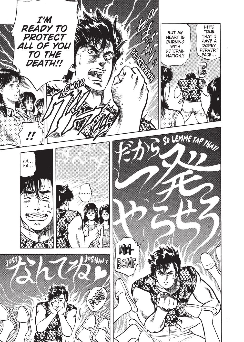 City Hunter Omnibus Volume 3 (Three Volumes in One): (Manga)