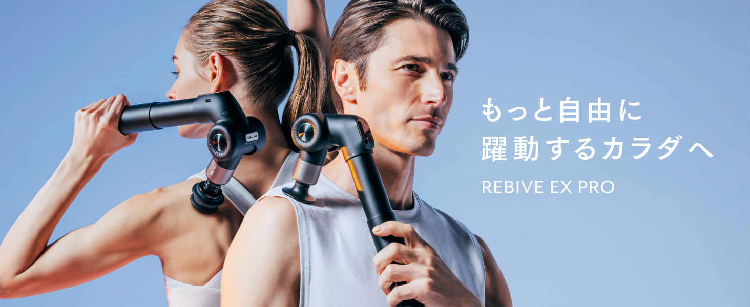 REVIBE ウェア MYTREX 公式 リバイブ RBV23/REBIVE2専用 RELEASE BELT マイ