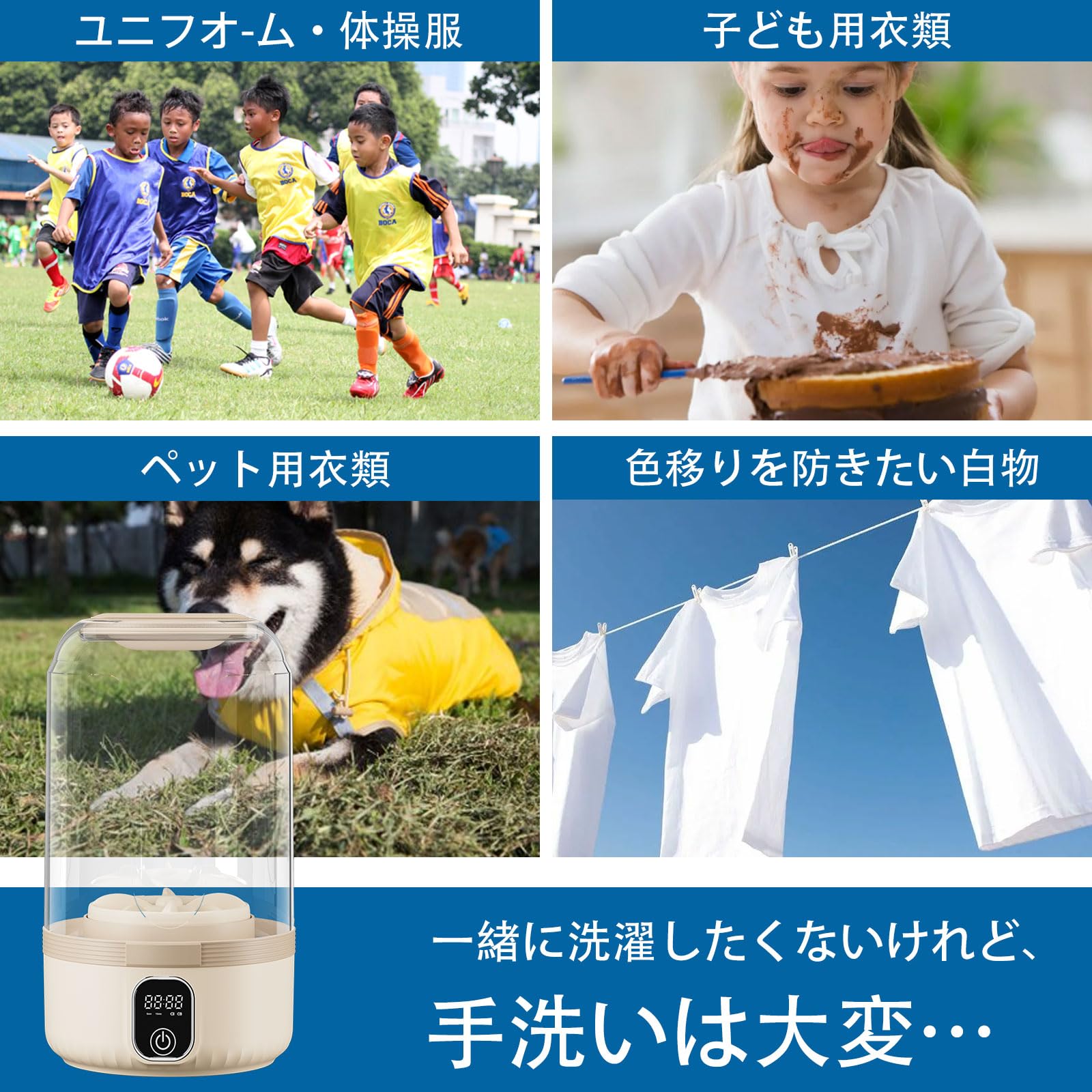 Amazon.co.jp: 小型洗濯機、ワイヤレスのミニ洗濯機、360°密封構造