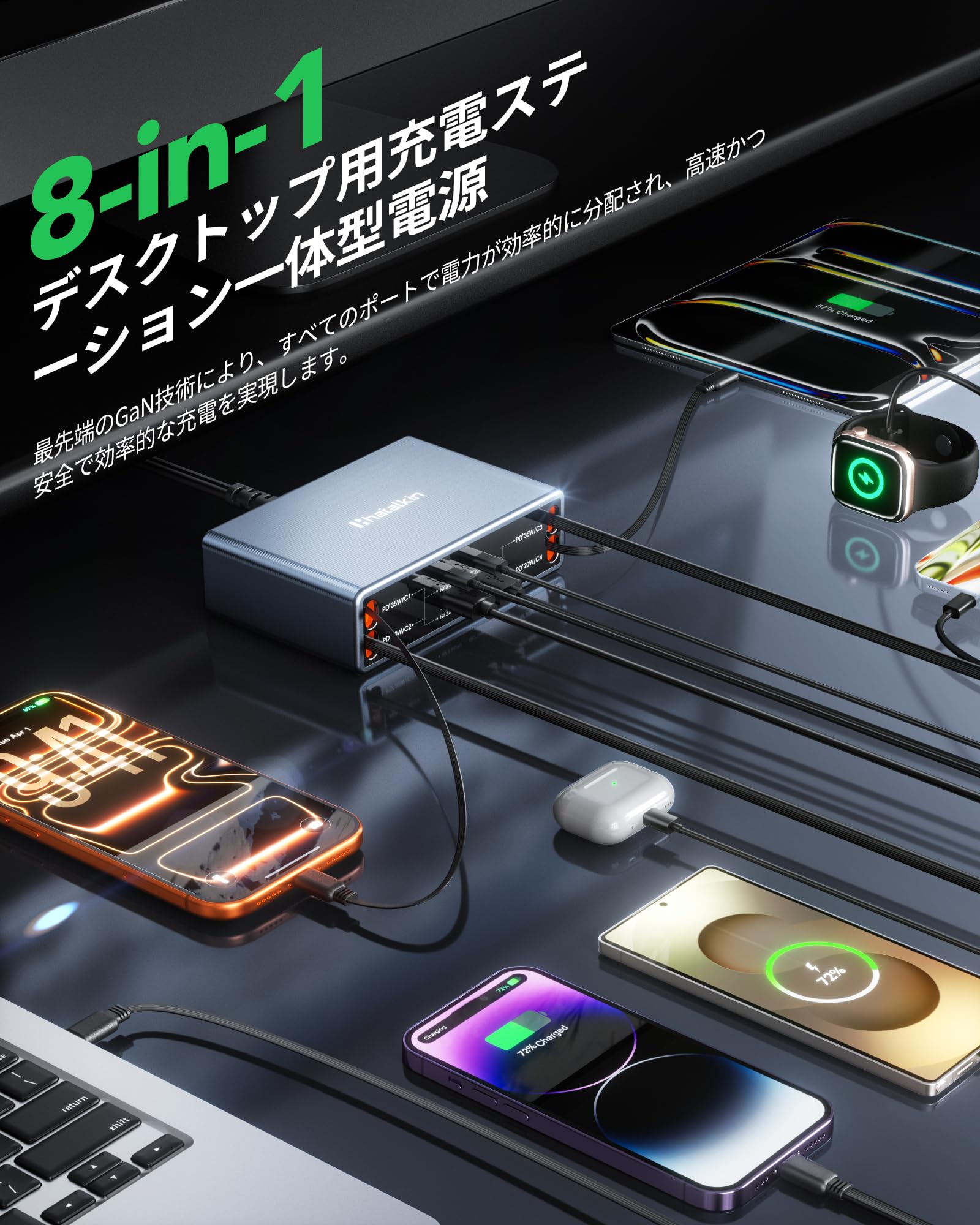 たくさんの充電器 Amazon.co.jp: 8in1 リトラクタブル充電器 巻き取り式ケーブル4本付き