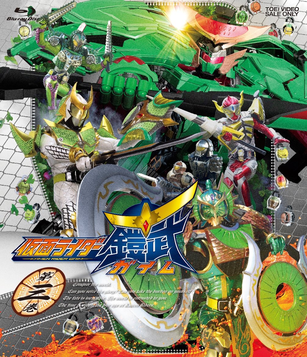 Sci-Fi Live Action - Kamen Rider Gaim Vol.3 [Japan BD] BSTD-8893