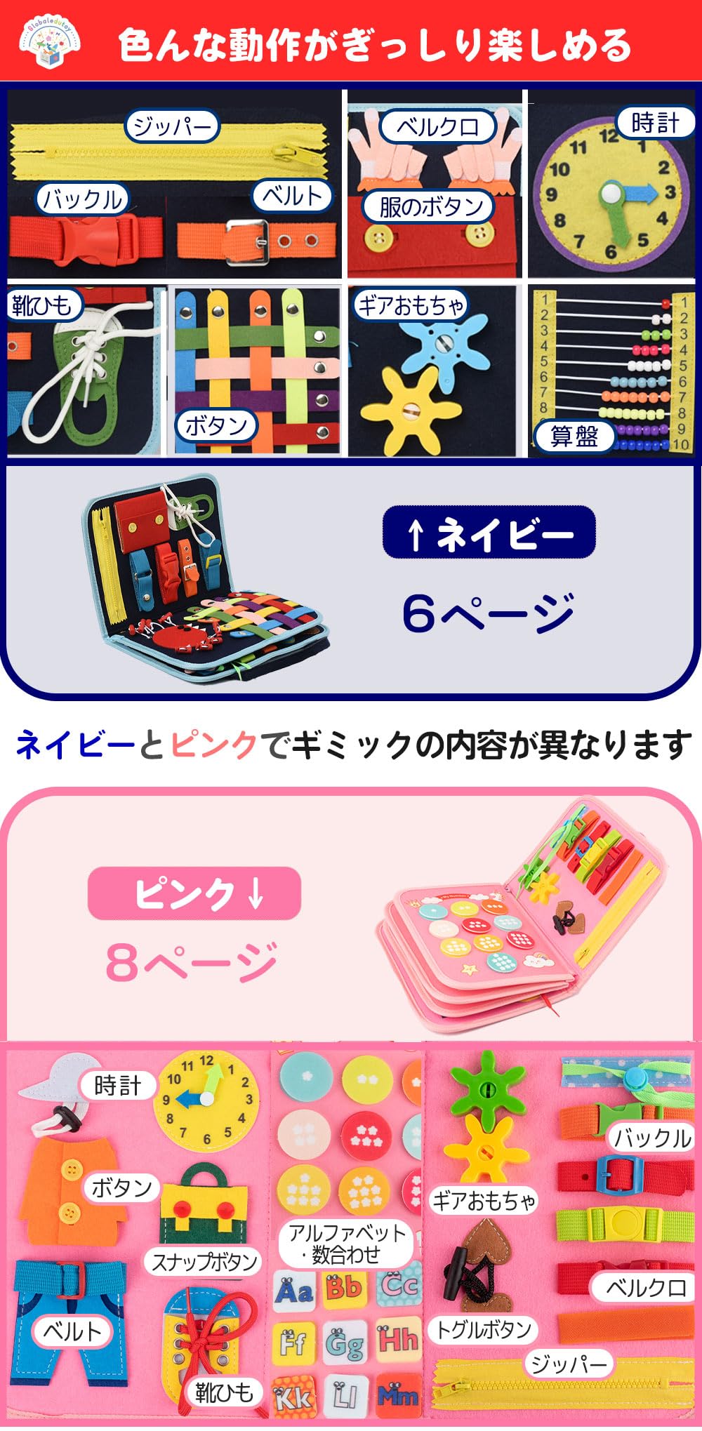 Amazon | モンテッソーリ 玩具【知育のプロ推薦】おもちゃ 知育玩具