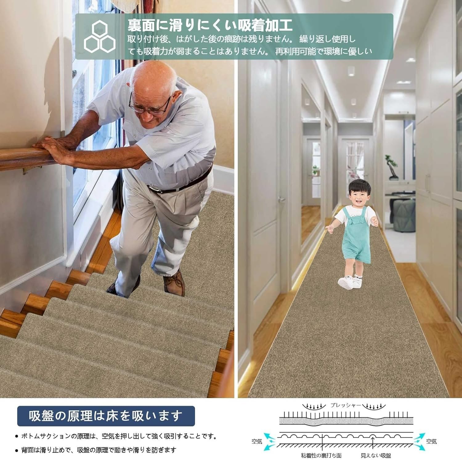 カーペットラグ フローリングマット 40cm×200cm 5個セット 吸着マット