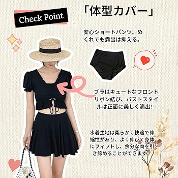 水着セット ショートパンツ&膝丈スカート付き ショートパンツ付タックビキニ/セット水着（水着）｜SEA DRESS