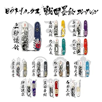武具 sui Amazon.co.jp: Sealeekuchi ミニチュア レイスのクナイ 赤クナイ