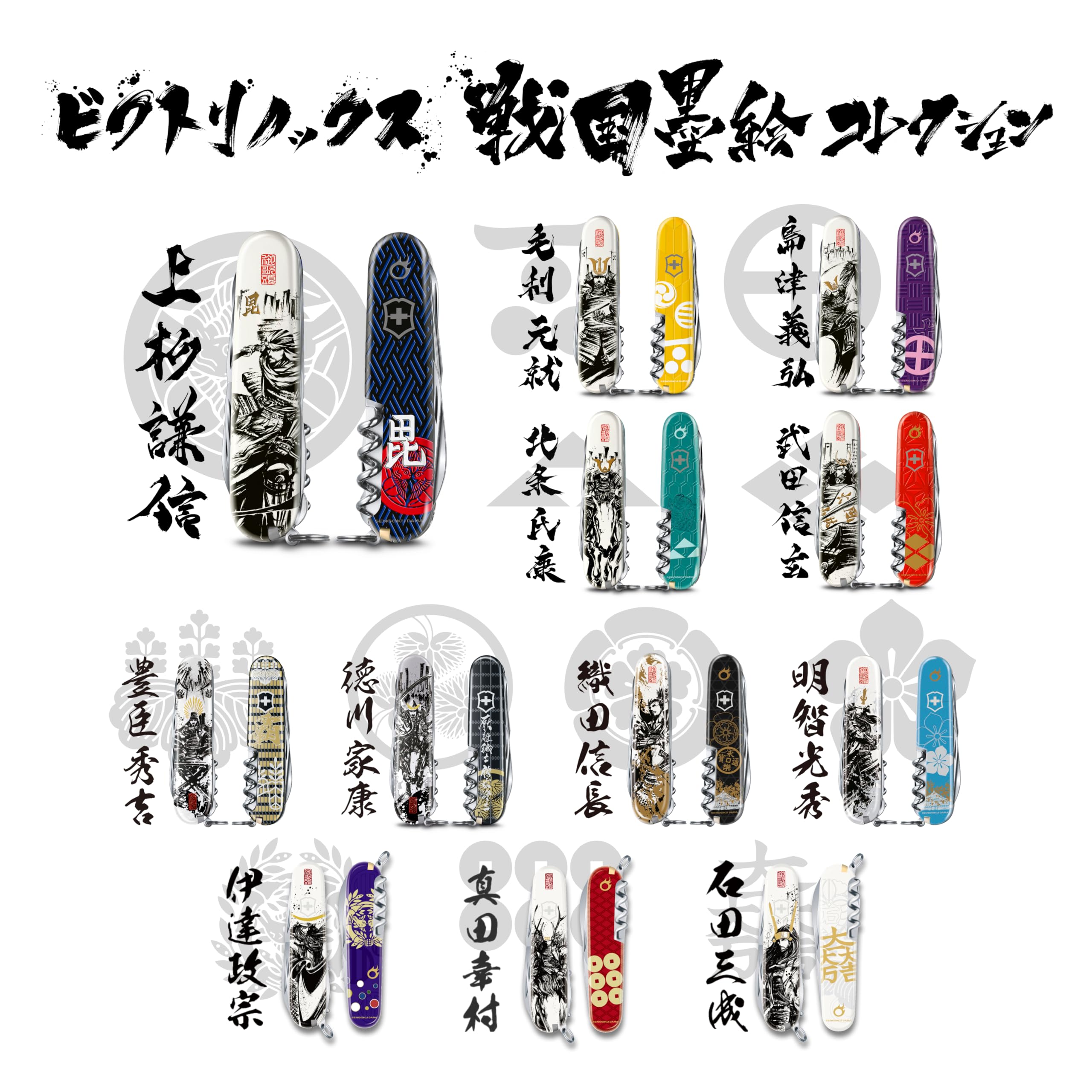 Amazon.co.jp: VICTORINOX(ビクトリノックス) Sengoku Sumie Climber