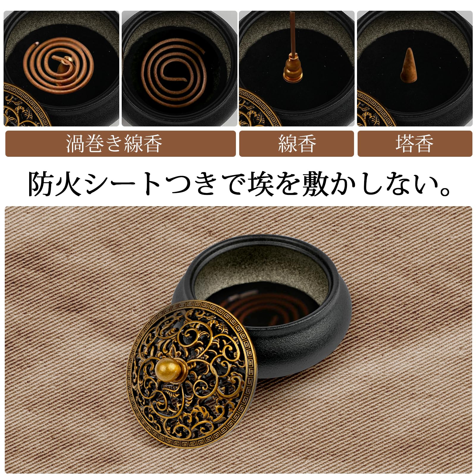 FUCT お香たて FUCT お香たて