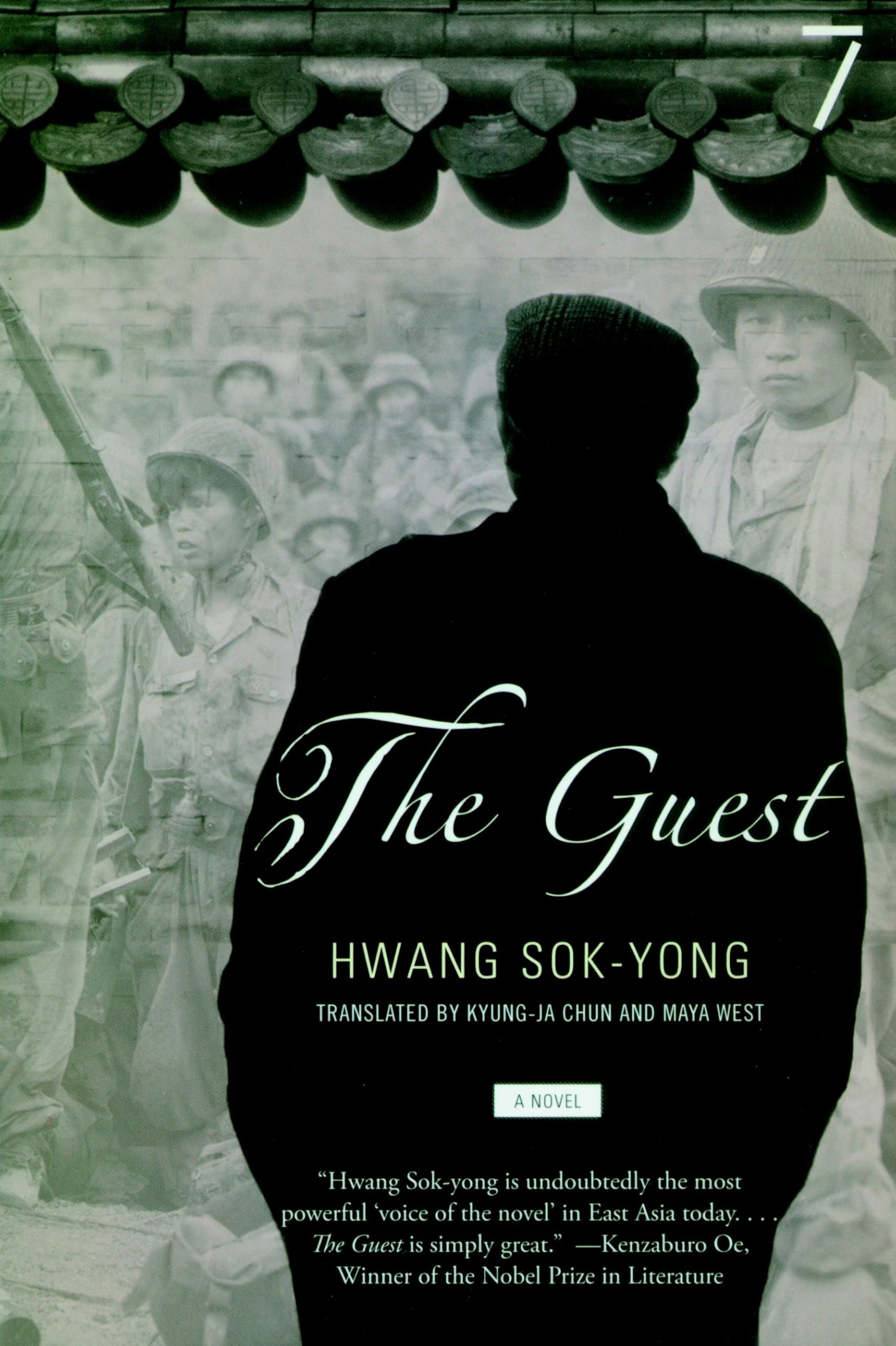 The Guest by Hwang Sok-yong PAPERBACK 9781583227510
