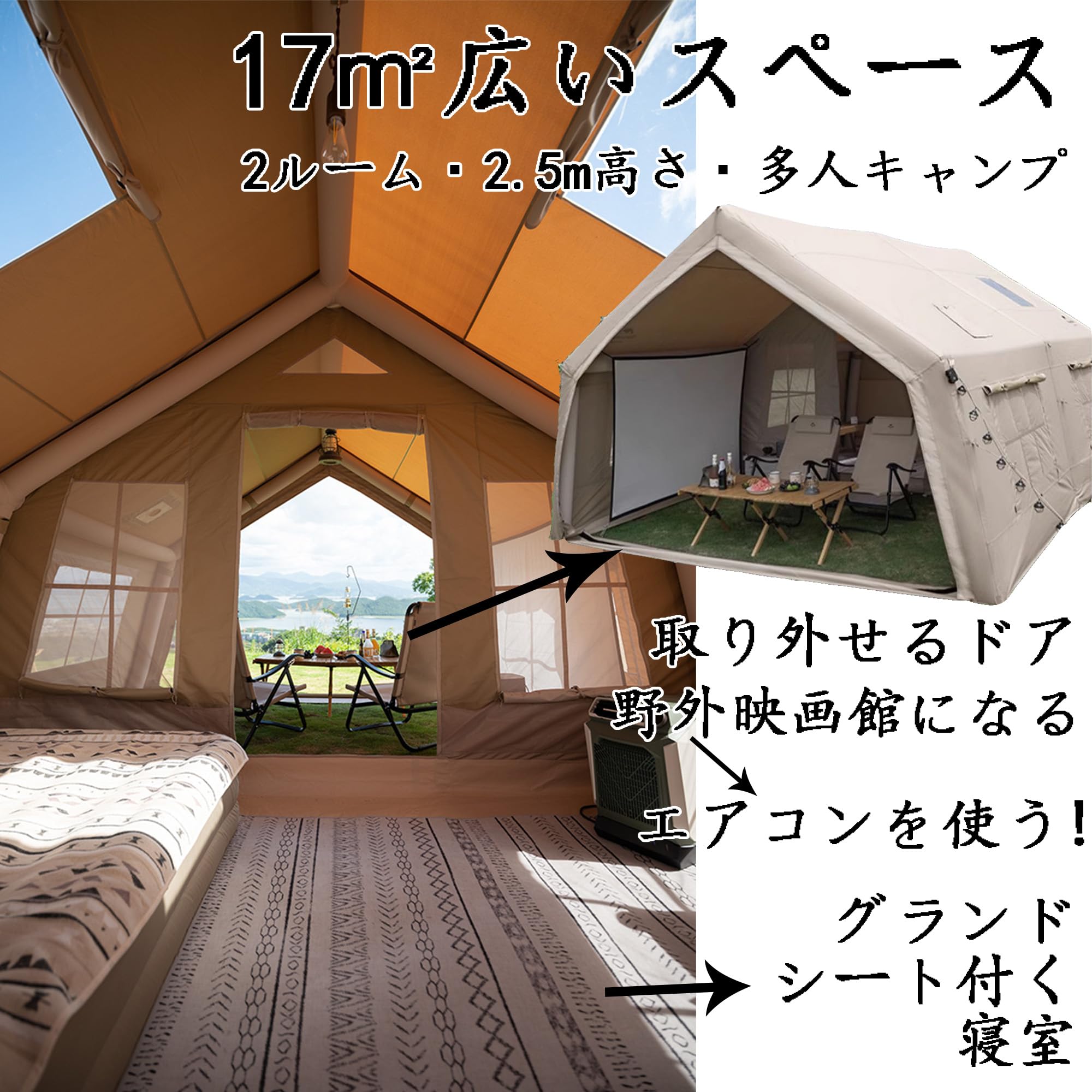 Amazon.co.jp: Naturehike エアーテント 17.2㎡ 2.5m高さ 天窓と煙突穴
