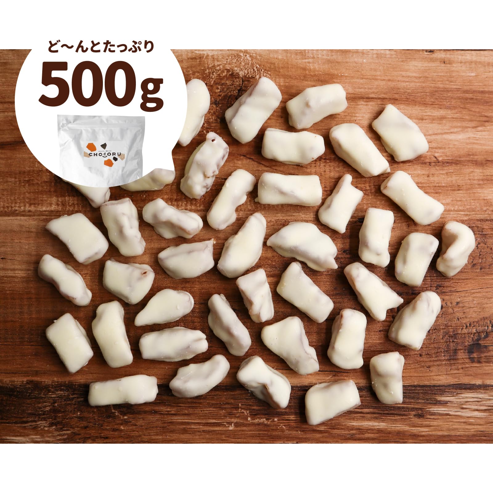 Amazon.co.jp: CHOCORU アップルチョコレートホワイト 500g アップル