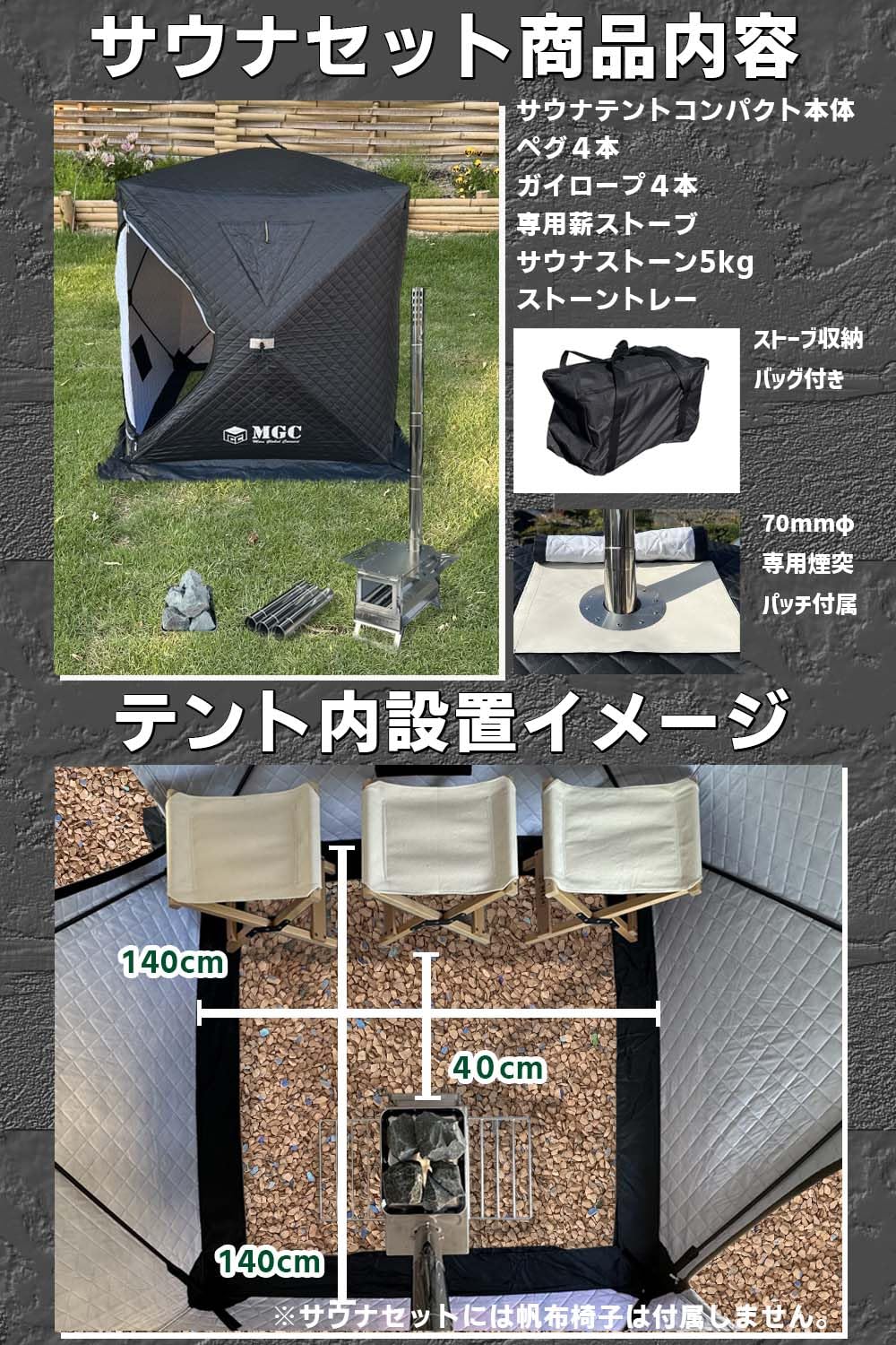 Amazon.co.jp: ShareFunN MGC サウナテント サウナセット テントサウナ
