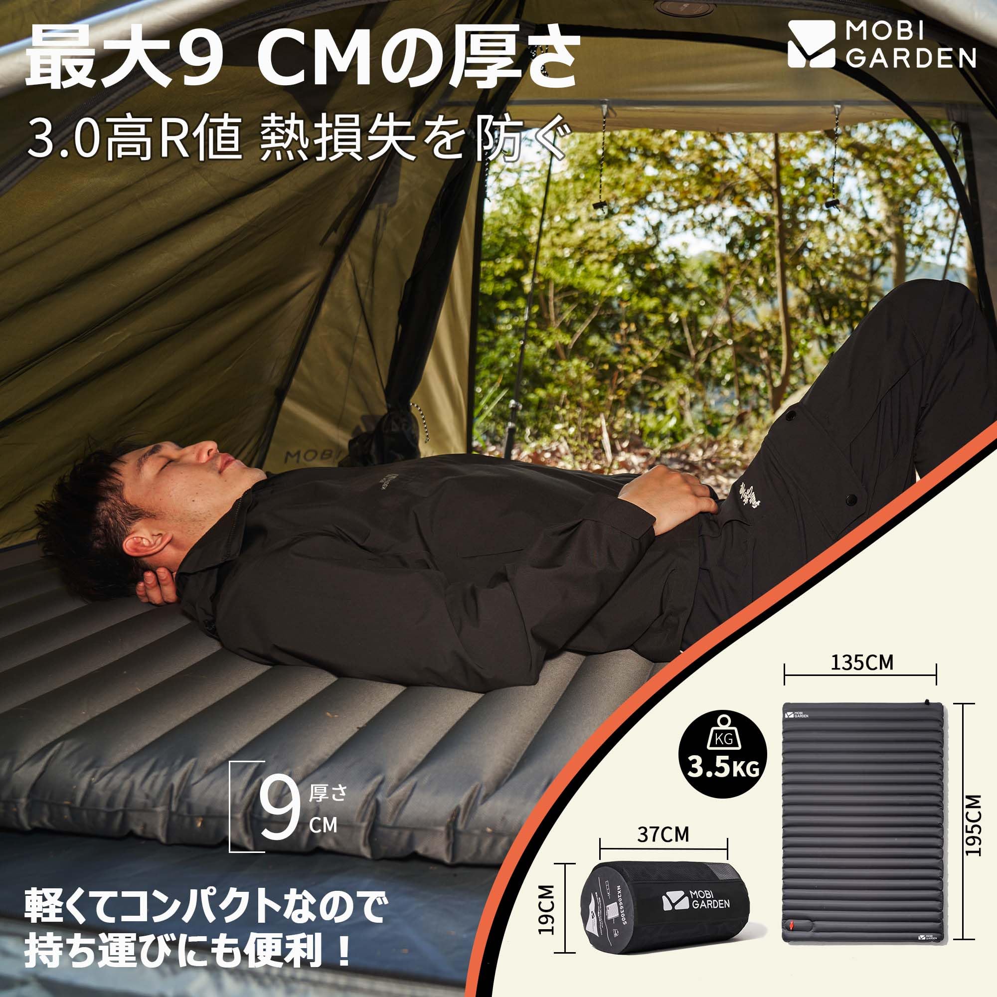 MOBI GARDEN モビガーデン　エアーマット 9cm　ダブル　グレー Amazon.co.jp: MOBI GARDEN エアーマット 足踏み式 ダブル【9cm