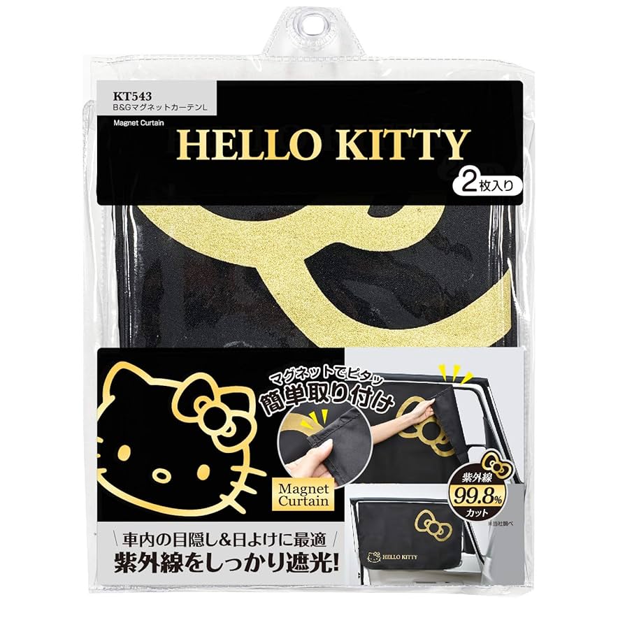 Amazon.co.jp: セイワ(SEIWA) 車内用品 カーテン ハローキテ ィ