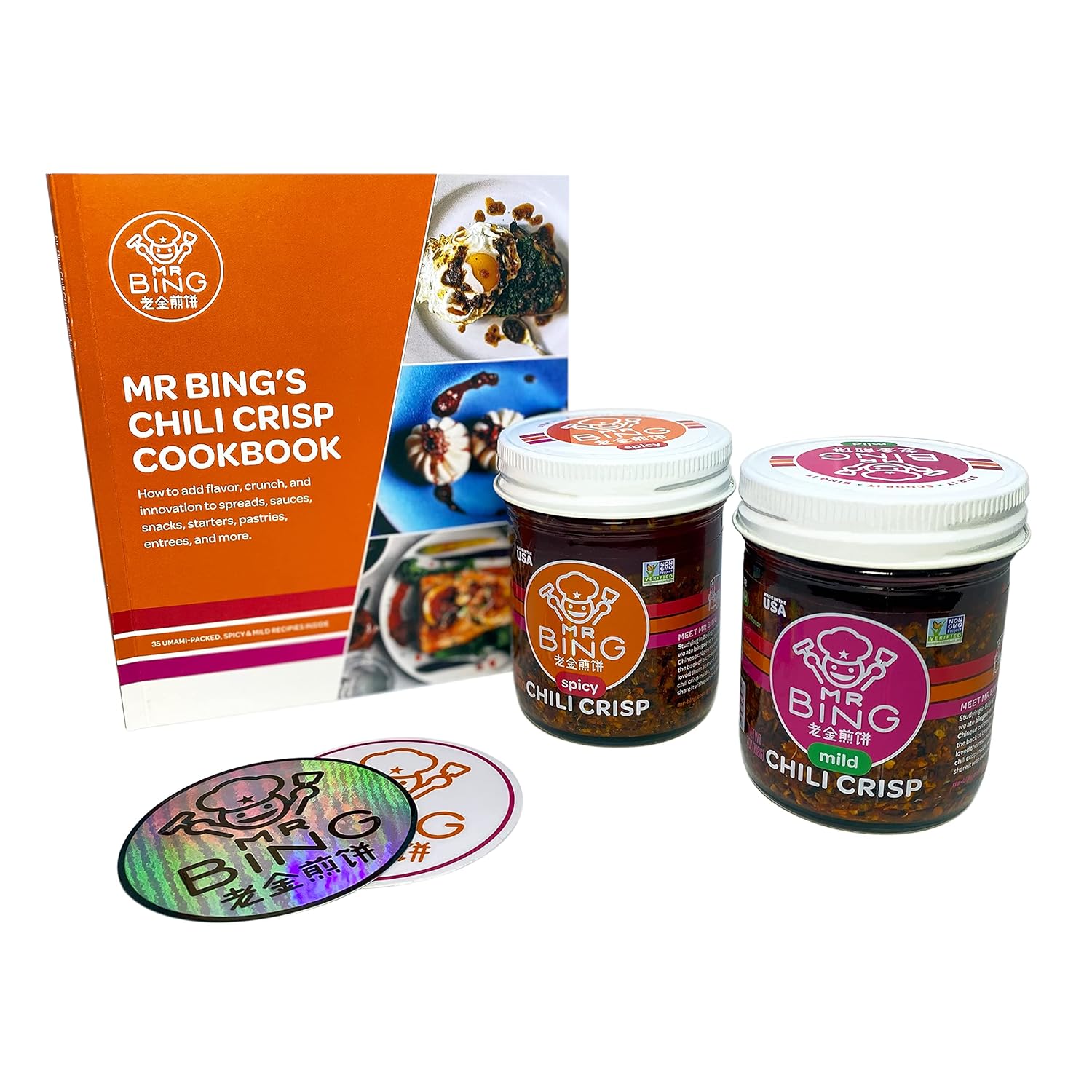 Buy Mr Bing Chili Crisp Gift Box 1 Jar of Mild Chili Crisp, 1 Jar of Spicy Chili Crisp, Mr