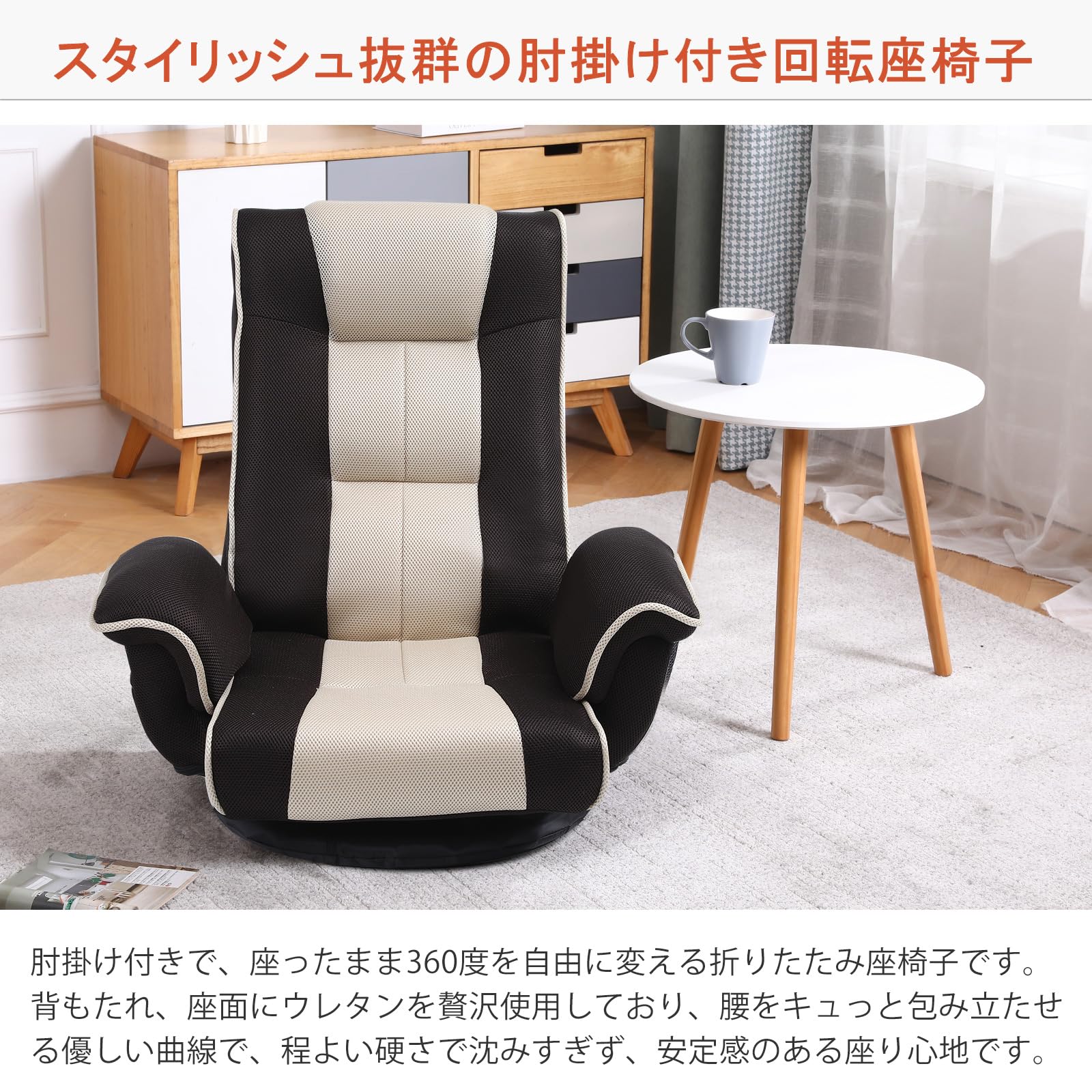 Amazon｜KAGMII 座椅子 回転 肘掛け付き リクライニング ハイバック