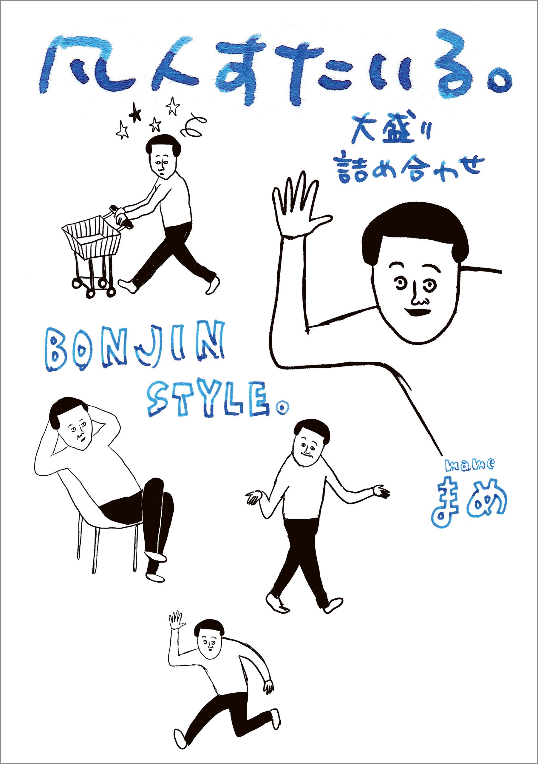 食用マメ類の科学 現状と展望  /養賢堂/海妻矩彦（単行本） Amazon.co.jp: まめ: 本、バイオグラフィー、最新アップデート