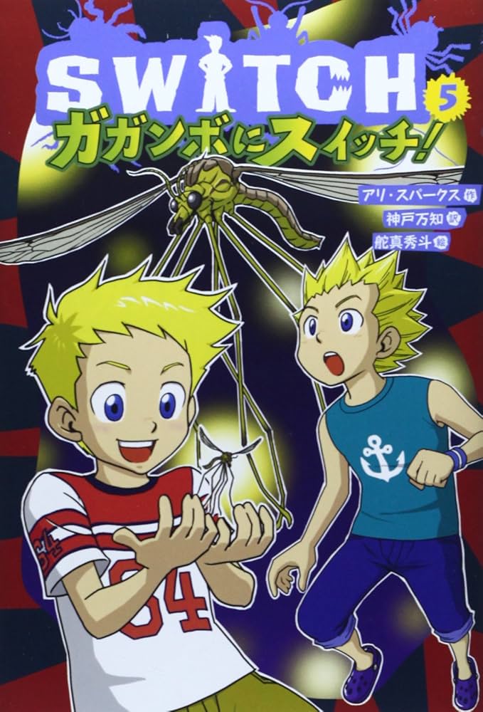 Abathor Switch スイッチ アバトール 限定版 Abathor Switch スイッチ アバトール 限定版 Abathor [Nintendo