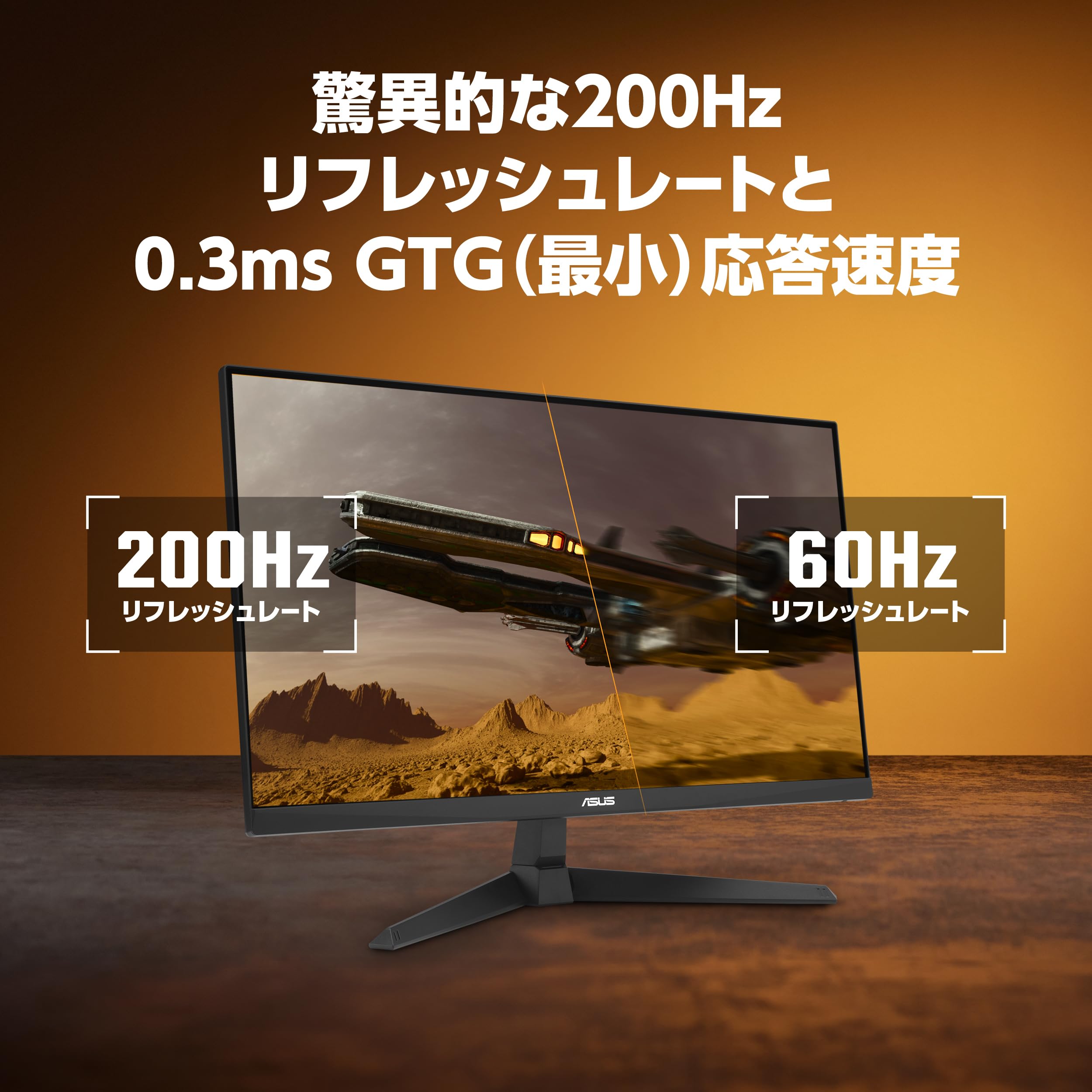 Amazon.co.jp: 【Amazon.co.jp限定】ASUSゲーミングモニター/TUF