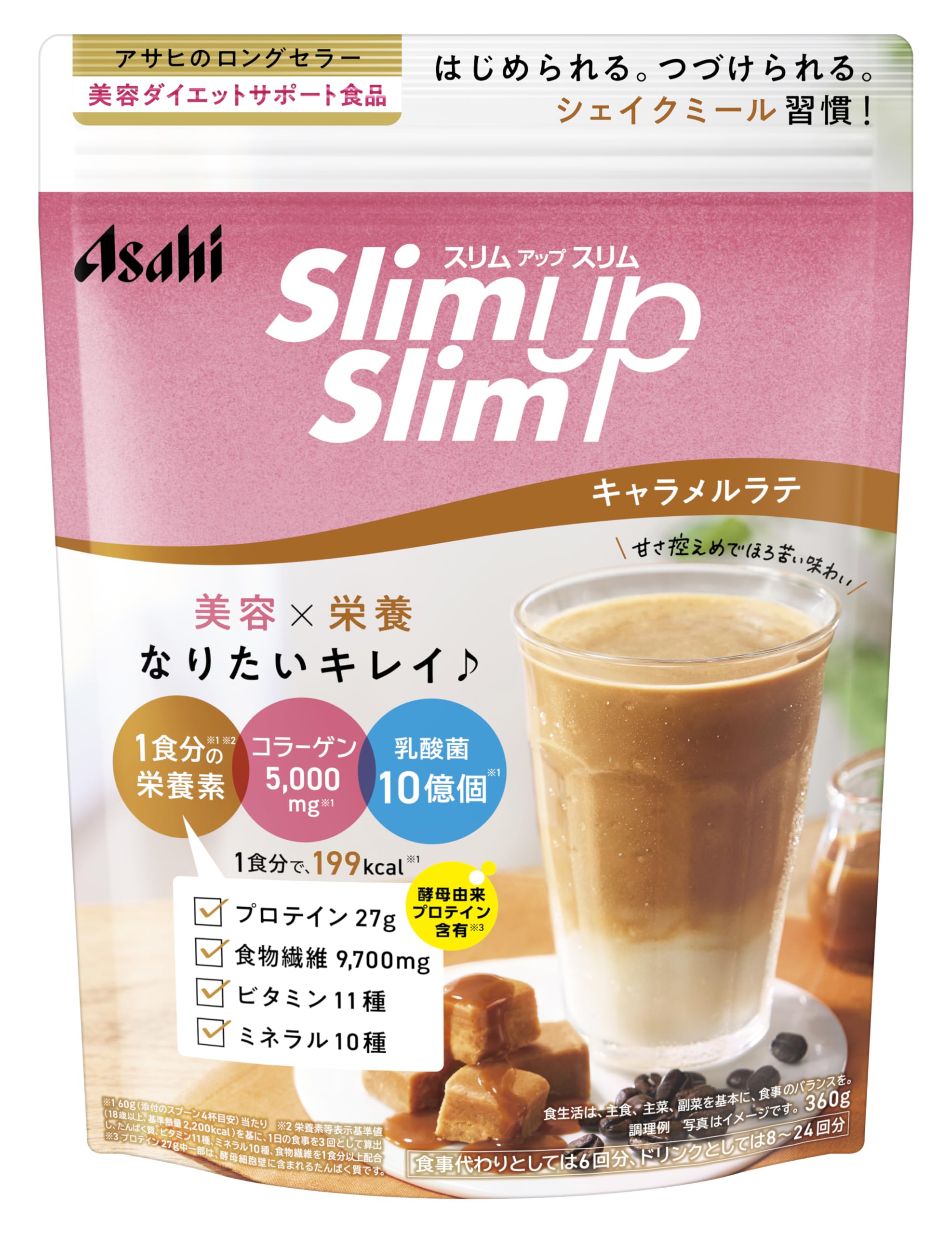 ショコラ × カフェラテ】スリムアップスリム シェイク　50袋　アサヒ シェイク ショコラ｜シェイク｜商品ラインアップ｜スリムアップ