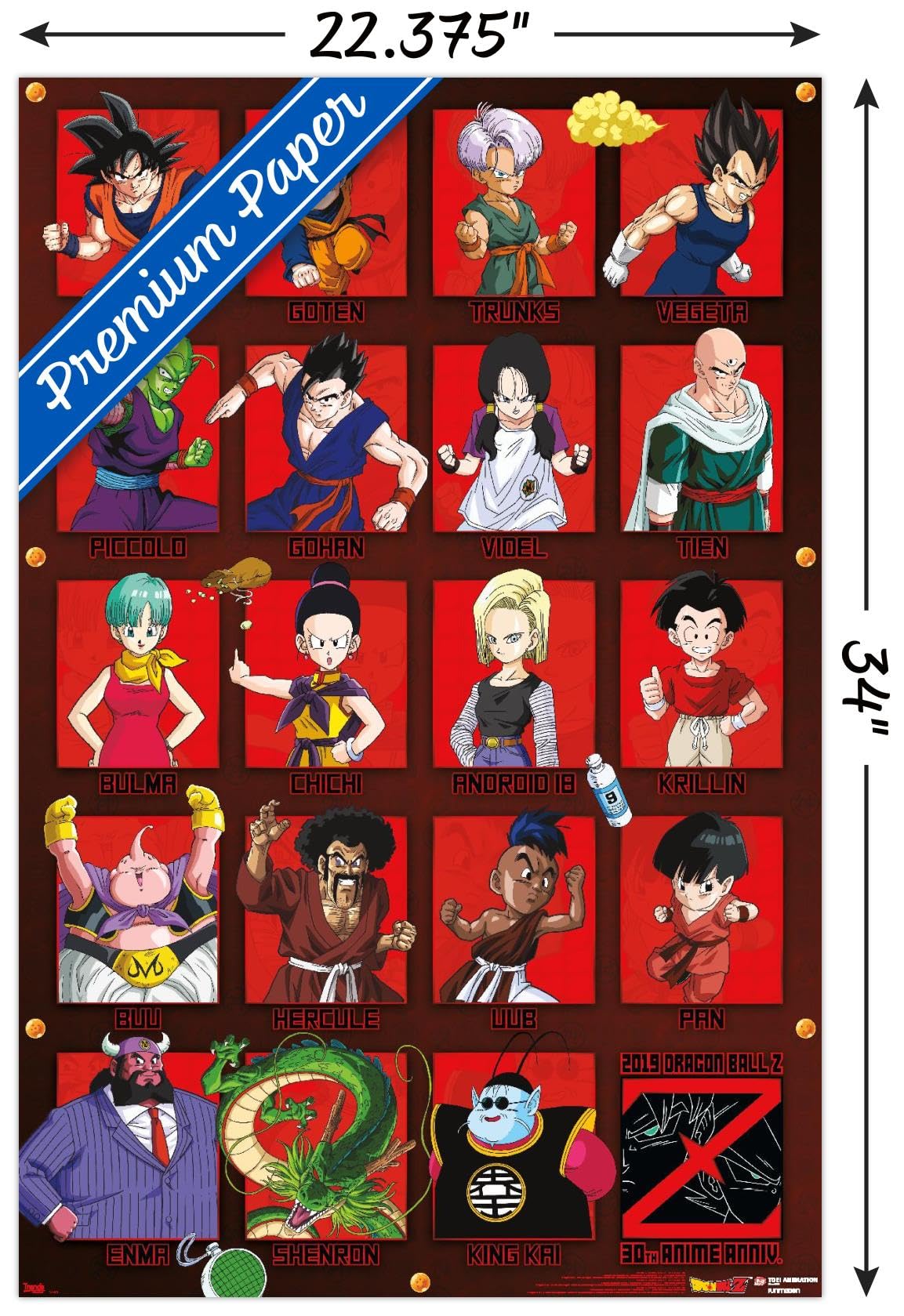Amazon.co.jp: Trends International ドラゴンボールZ